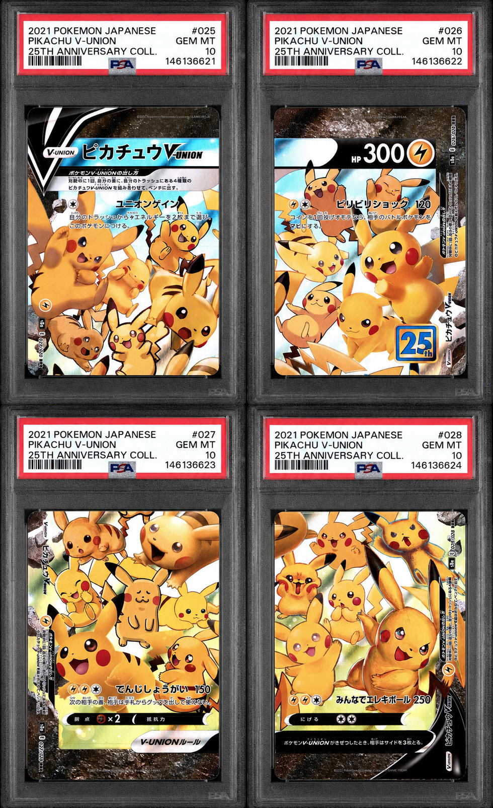 ミュウ ☆ :1ED [e1 087/128](ポケモンカードe 第1弾「基本拡張パック