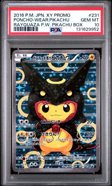 ポンチョを着たピカチュウ: プロモ[XY-P 231/XY-P](プロモーションカード「XY-P」)