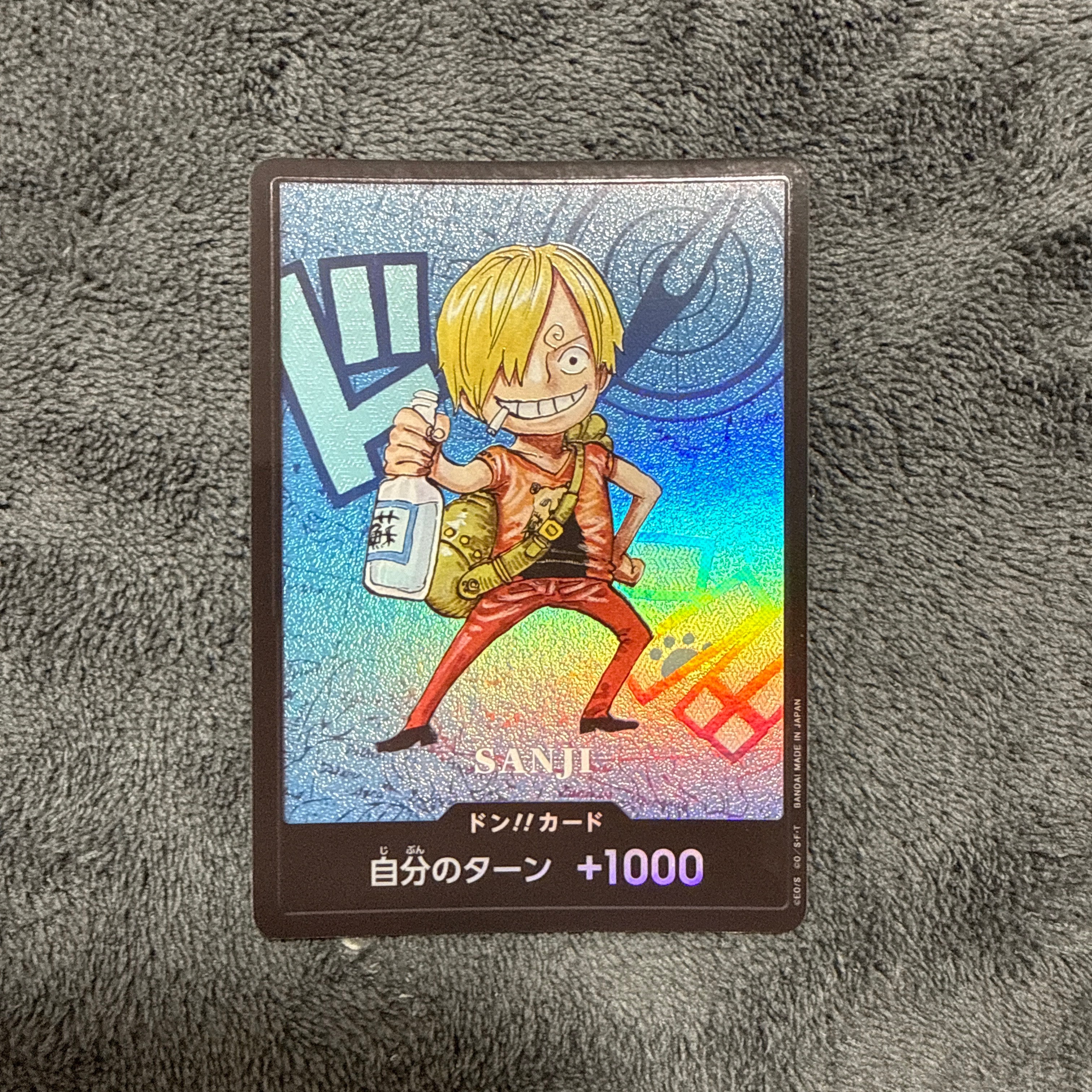 ドン!!カード : サンジ (プレミアムカードコレクション「熊本県スペシャル」)