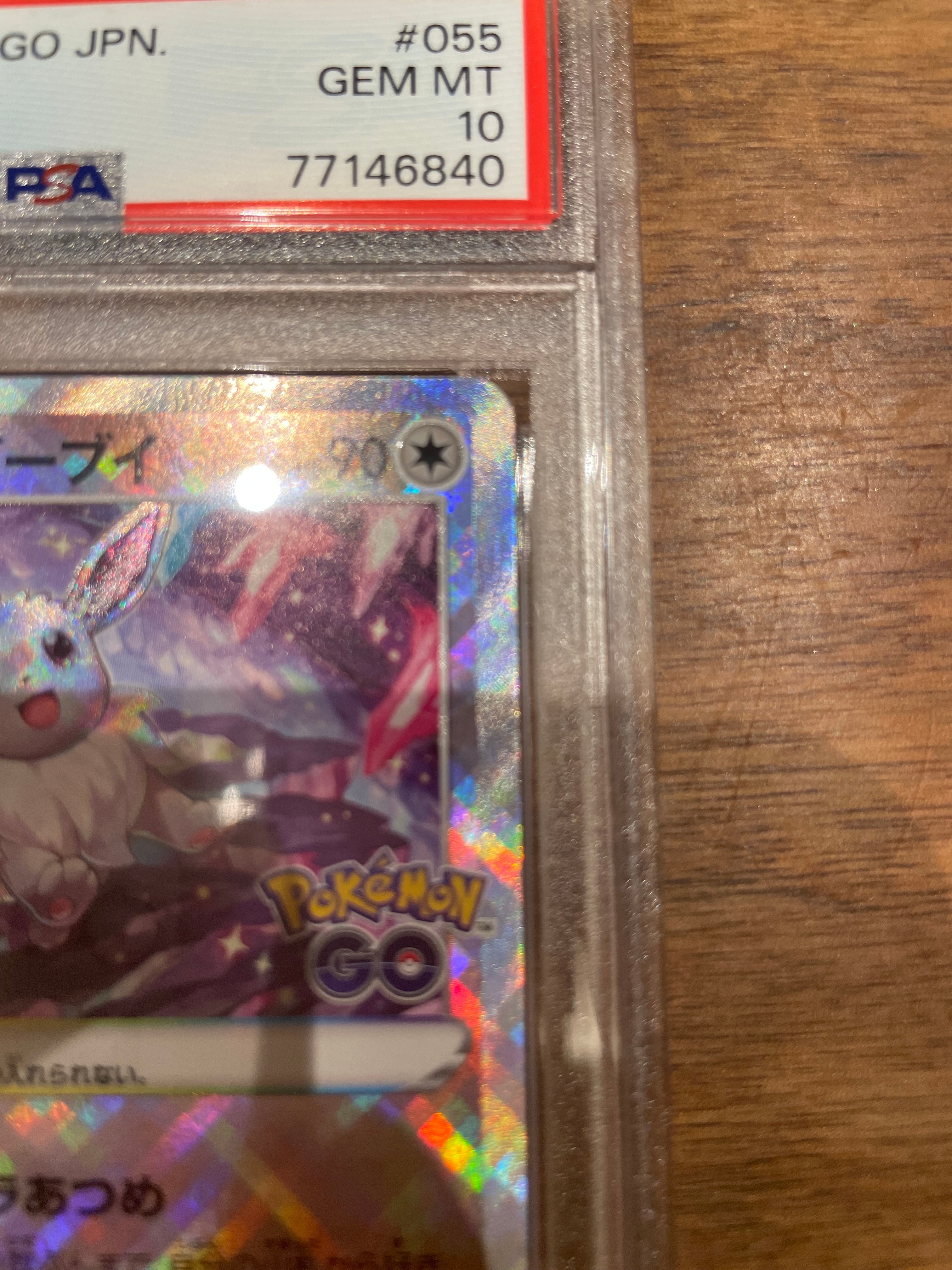 PSA 10]Radiant Eevee K[S10b 055/071](Enhanced Expansion