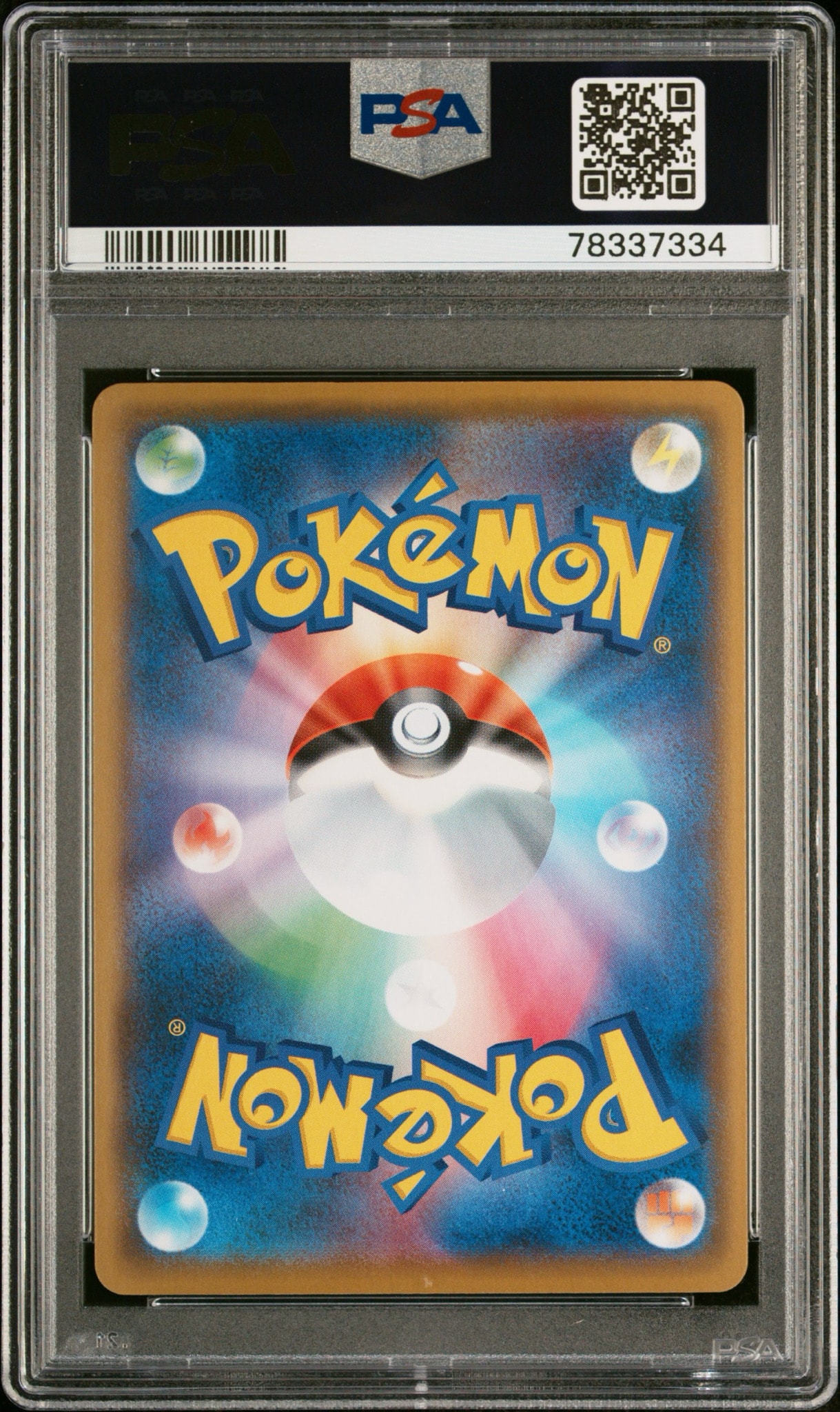 超希少【PSA10】ルクシオ　プロモ　ダブルメガBREAKセット XY PSA10】ロケット団参上！: プロモ[S8a-P 006/025](プロモカードパック