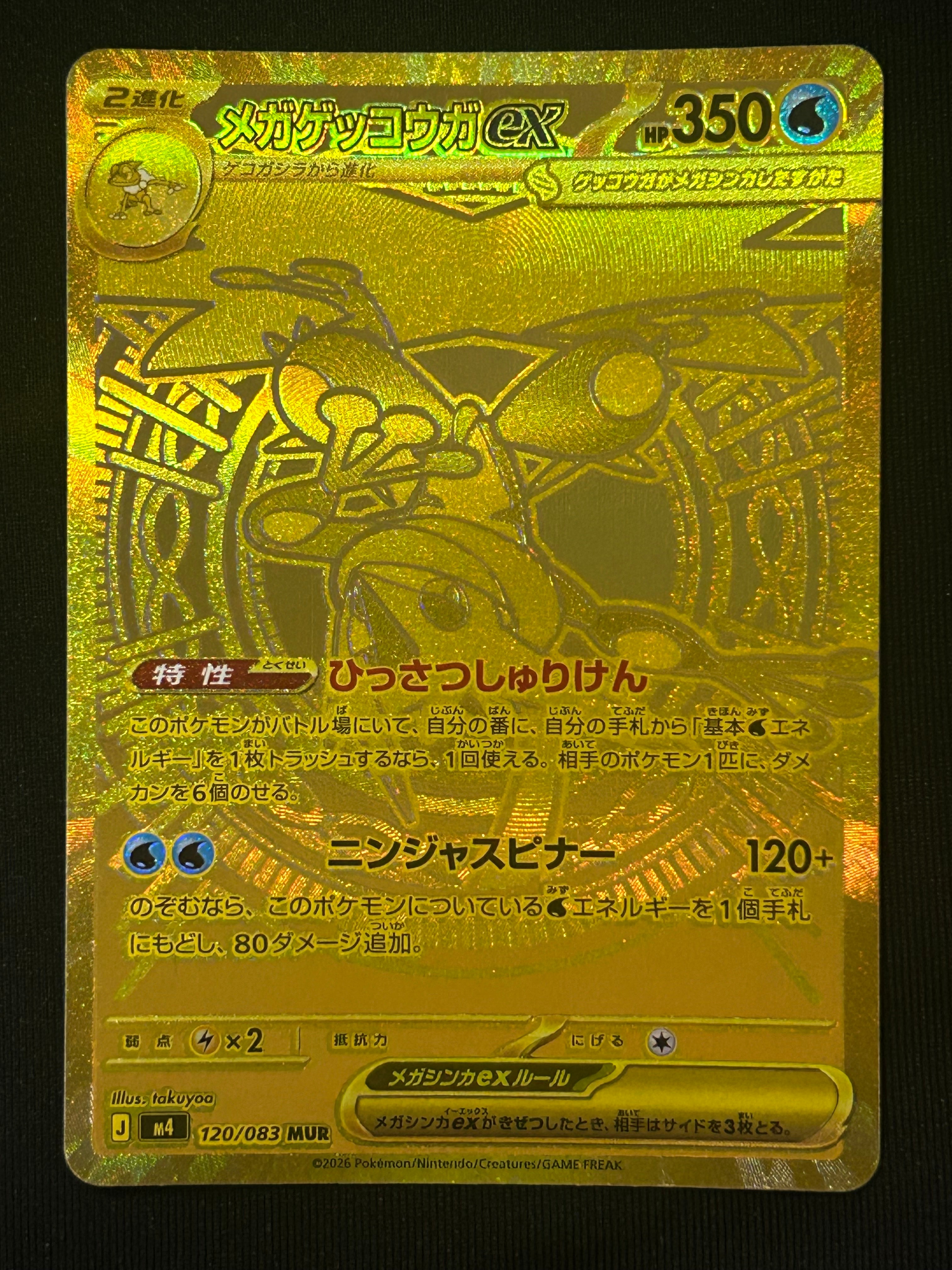 ラティアス R :1ED [CP2 018/027](コンセプトパック「伝説キラ