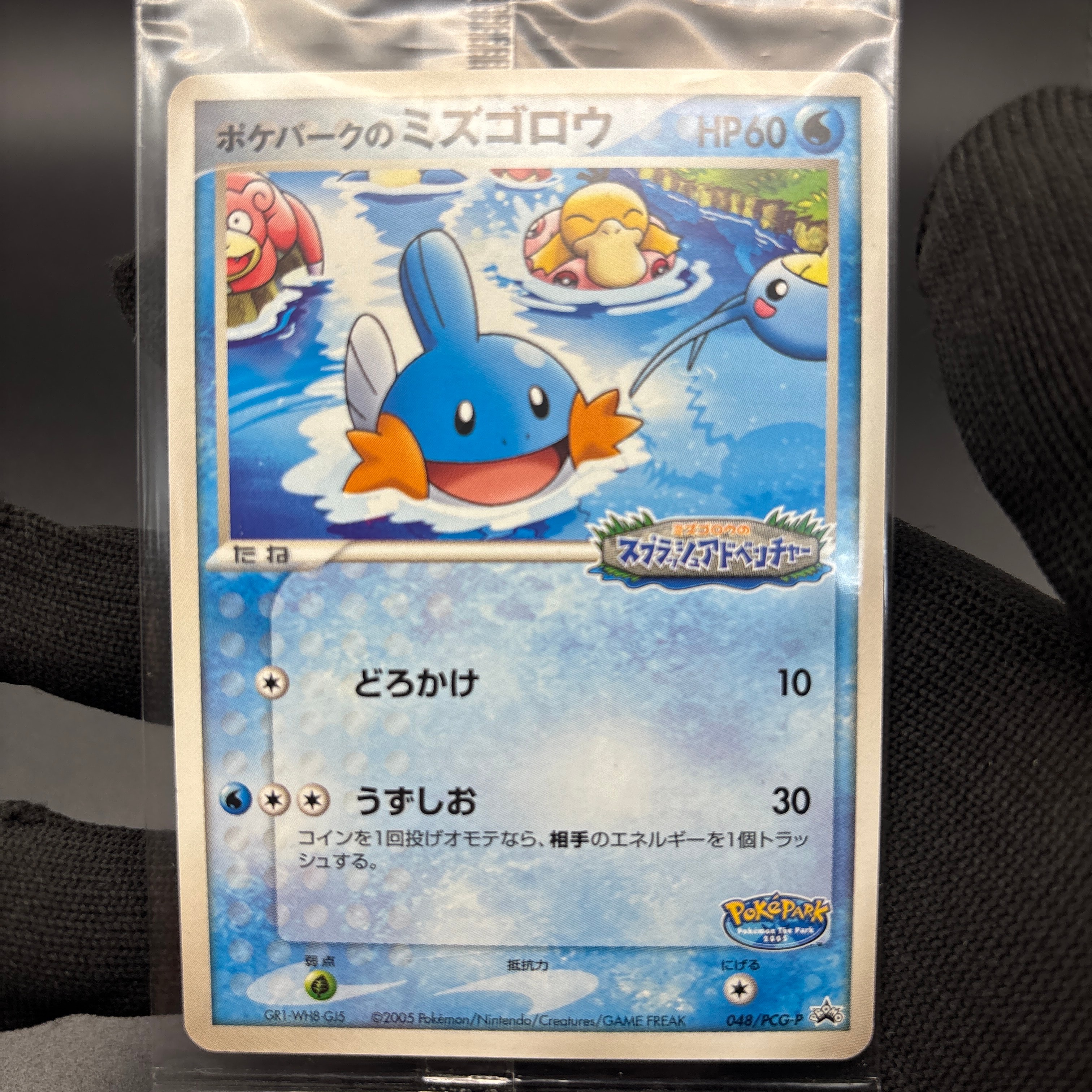 アズサ SR :1ED [XY8-B 064/059](拡張パック「青い衝撃」)の新品/中古