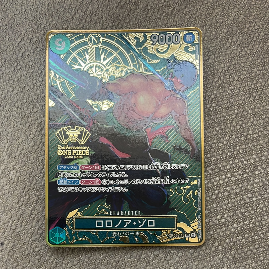 最安値出品者 PSA10】ロロノア・ゾロ SEC-SP (コミパラ) [OP06-118](ブースター