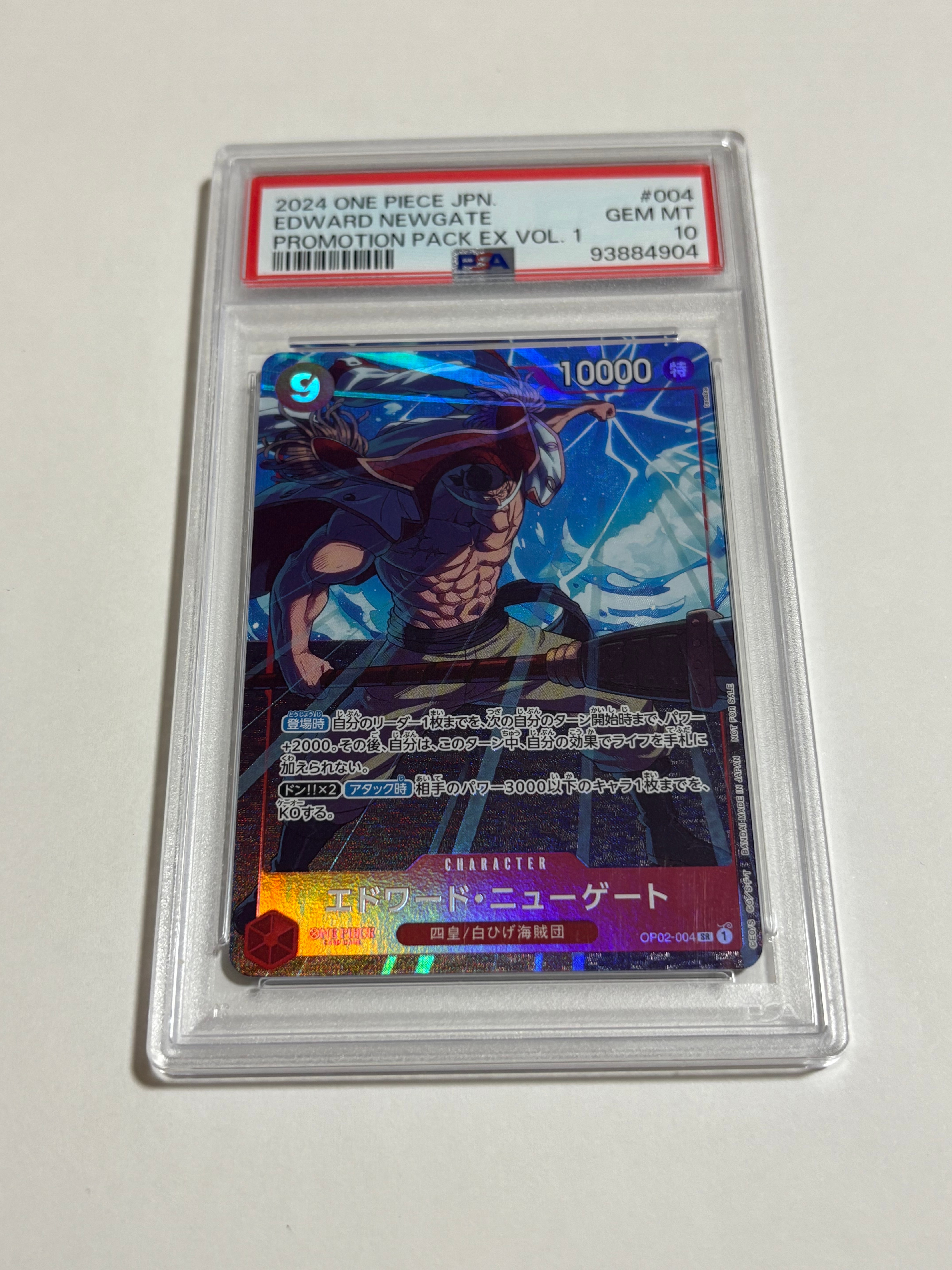 PSA10】エドワード・ニューゲート SR [OP02-004]【英語版