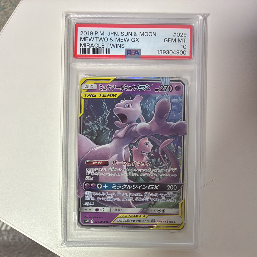 タマタマ UR[BW9 083/076](拡張パック「メガロキャノン」)の新品