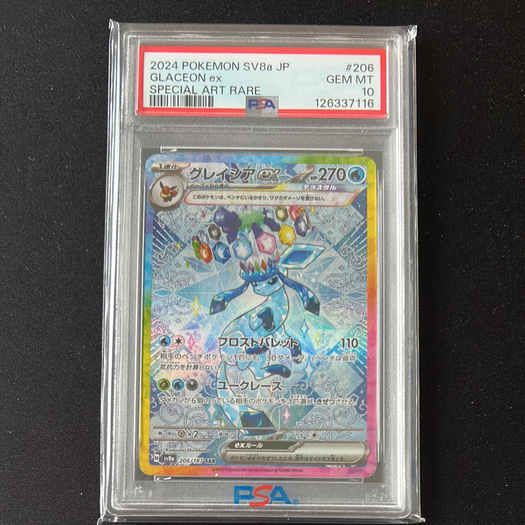 PSA9】ホウオウ: プロモ[L-P 048/L-P](プロモーションカード「L-P」) 1
