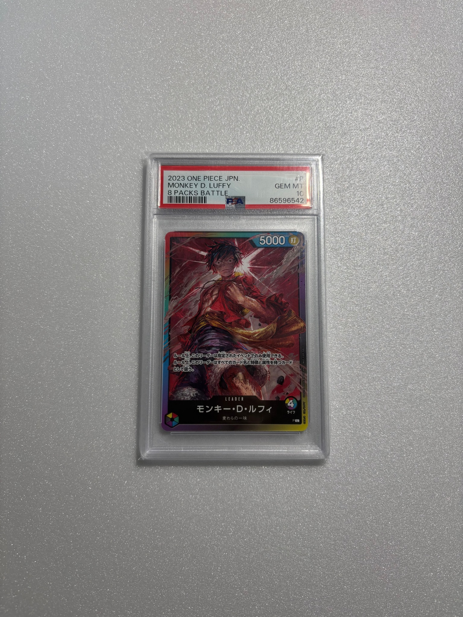 PSA10】モンキー・D・ルフィ L :参加記念品 :修正後ライフ5 [P] (8