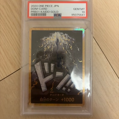 ドン!!カード : カイドウ スーパーパラレル (プレミアムブースター「ONE PIECE CARD THE BEST」)