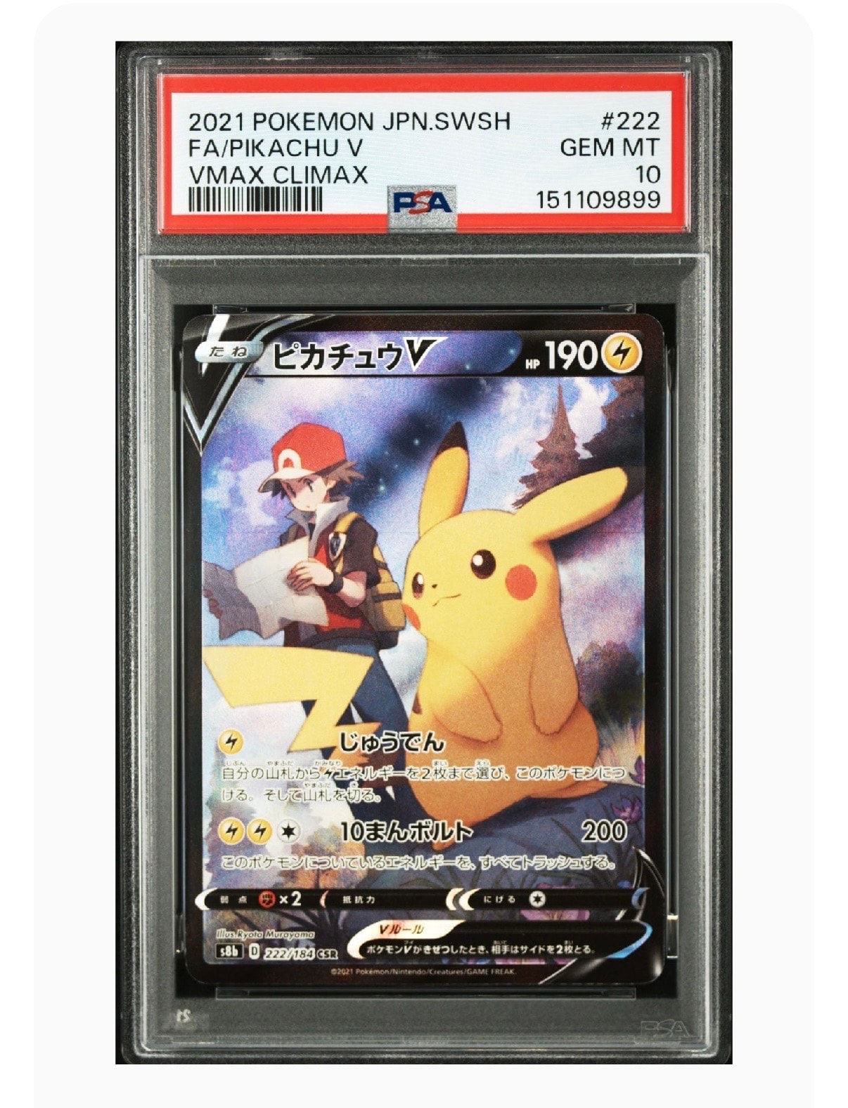 PSA10】コラッタ ○ :1ED [e4 060/088](拡張パック第4弾「裂けた大地