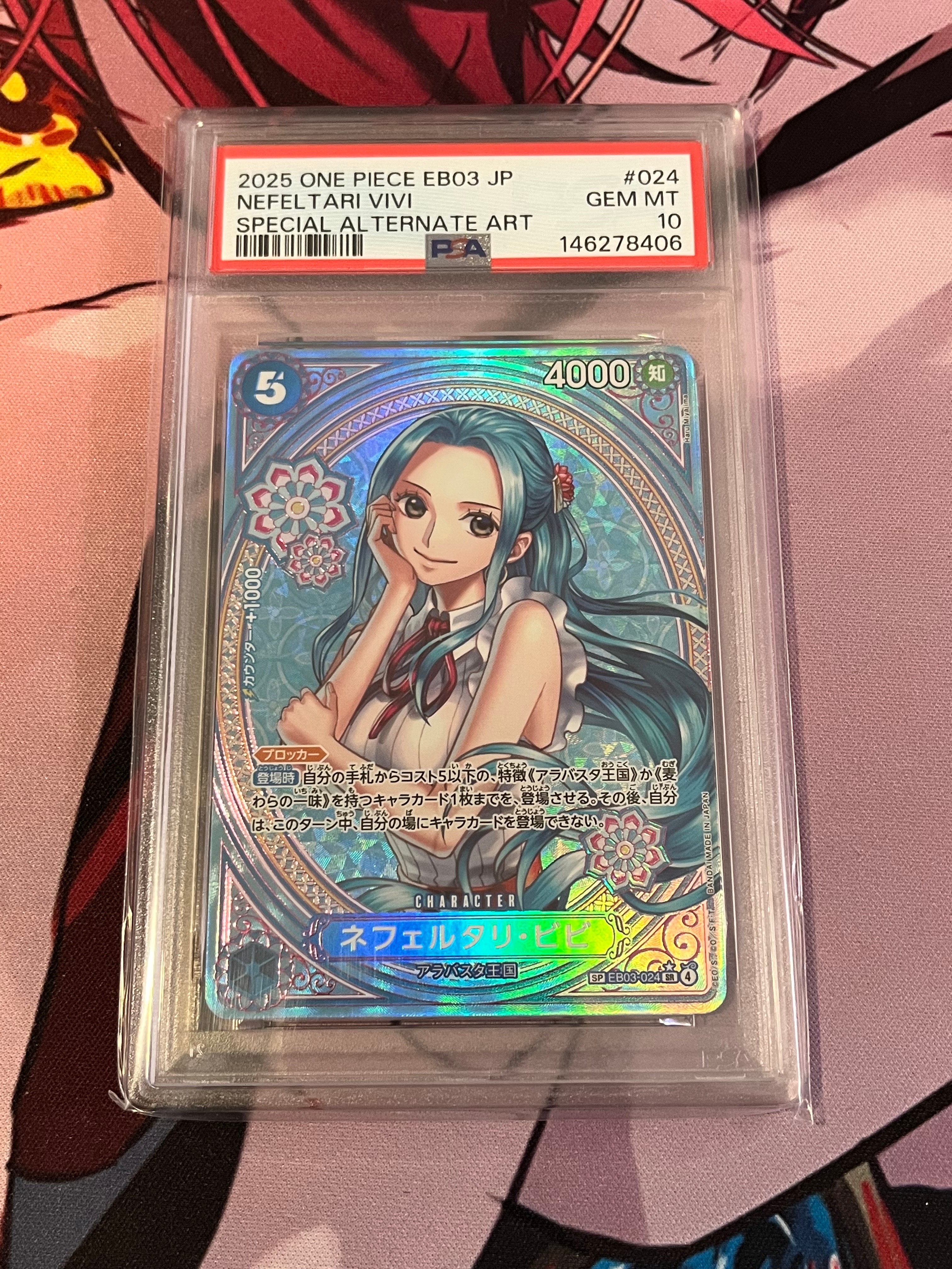 PSA10】ネフェルタリ・ビビ SR-SPC [EB03-024](エクストラブースター