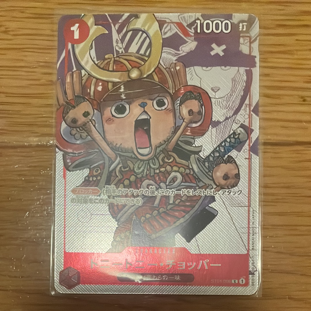 PSA10】トニートニー・チョッパー C [ST01-006] (プロモーションカード