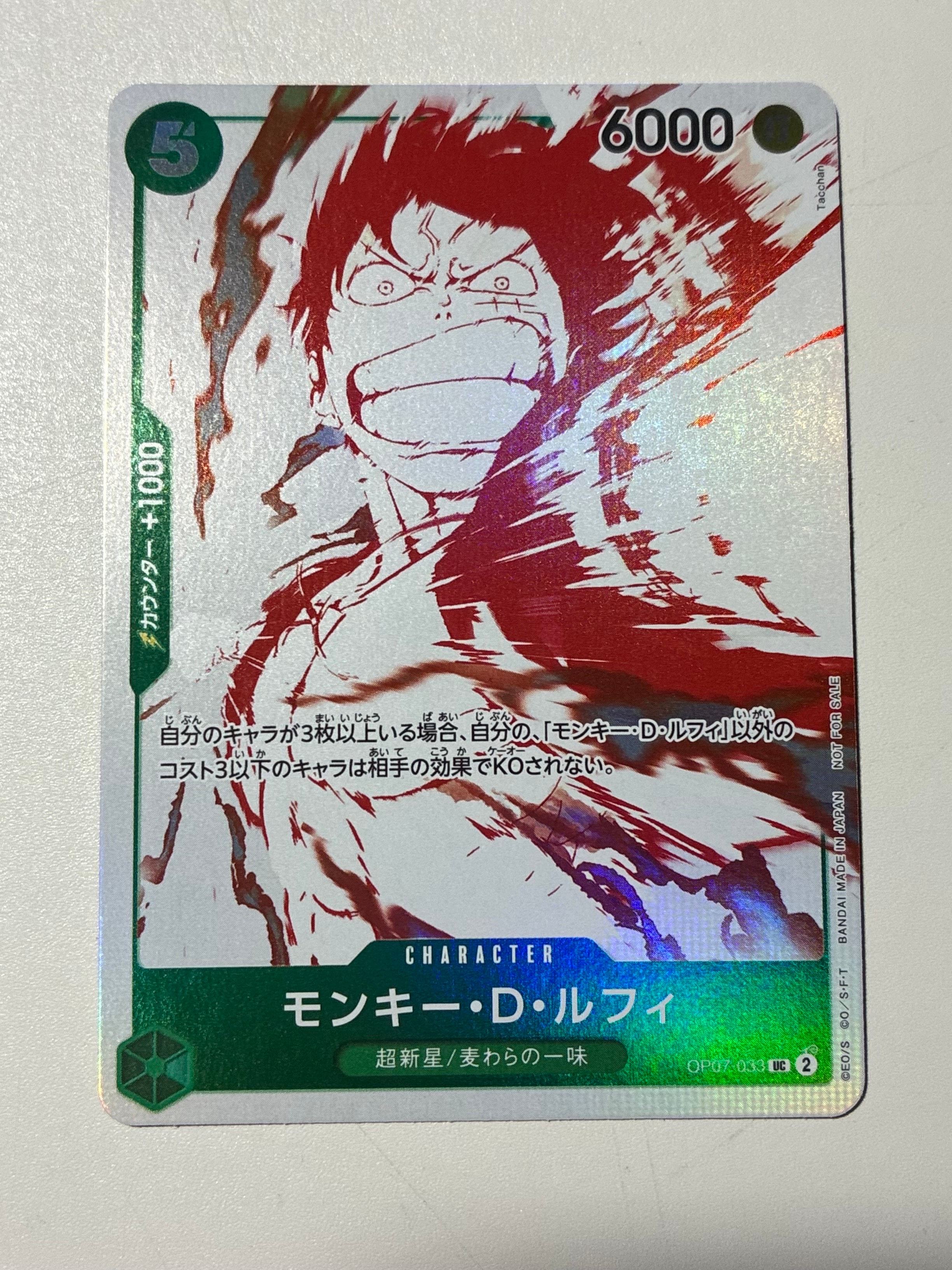 PSA10】モンキー・D・ルフィ UC [OP07-033](プロモーションカード「3