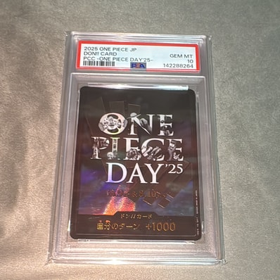 ドン!!カード : ONE PIECE DAY'25 (プレミアムカードコレクション「ワンピースデイ'25」)