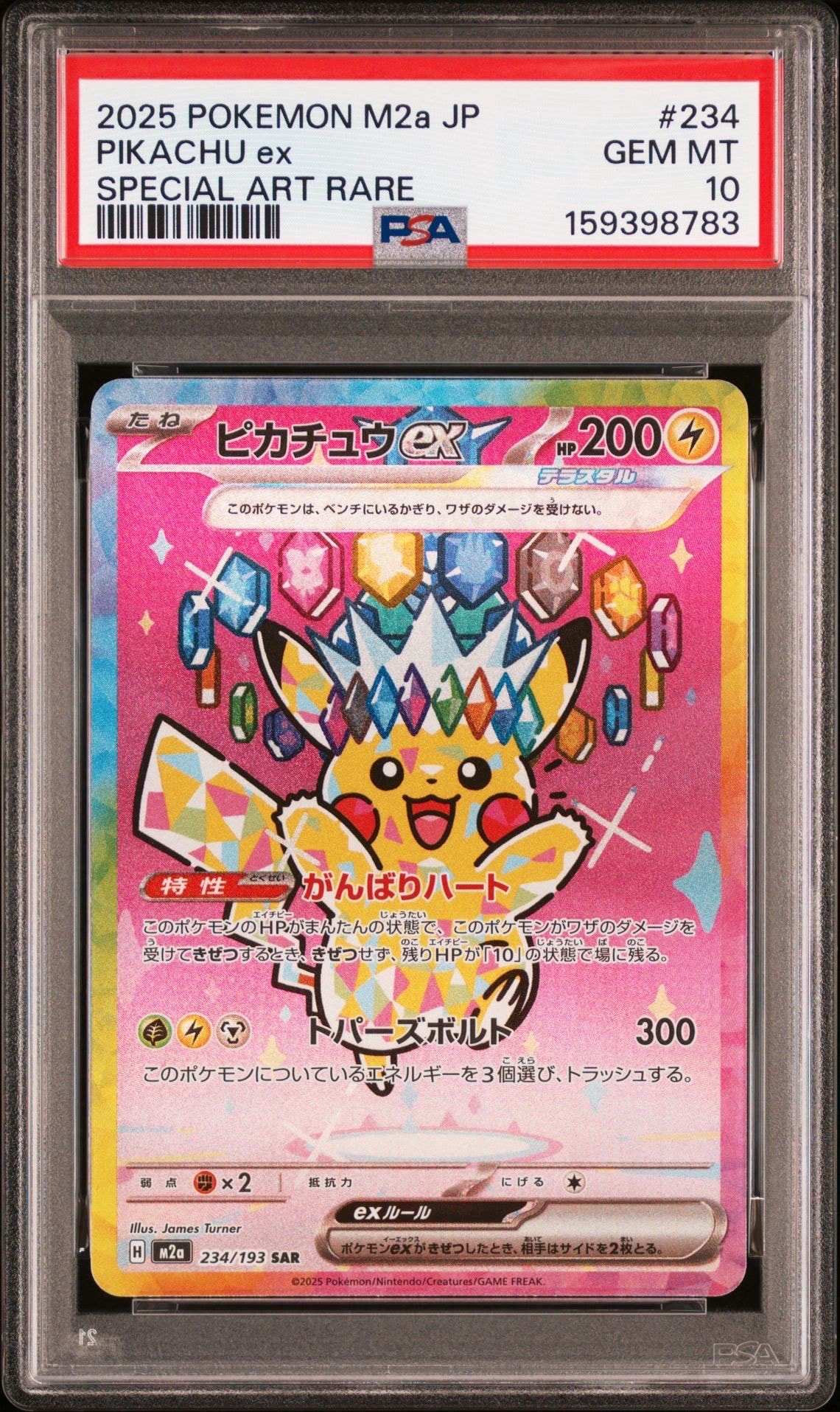 わるいエーフィ ☆ : 旧裏 [neo4 No.196](ポケモンカード☆neo 拡張