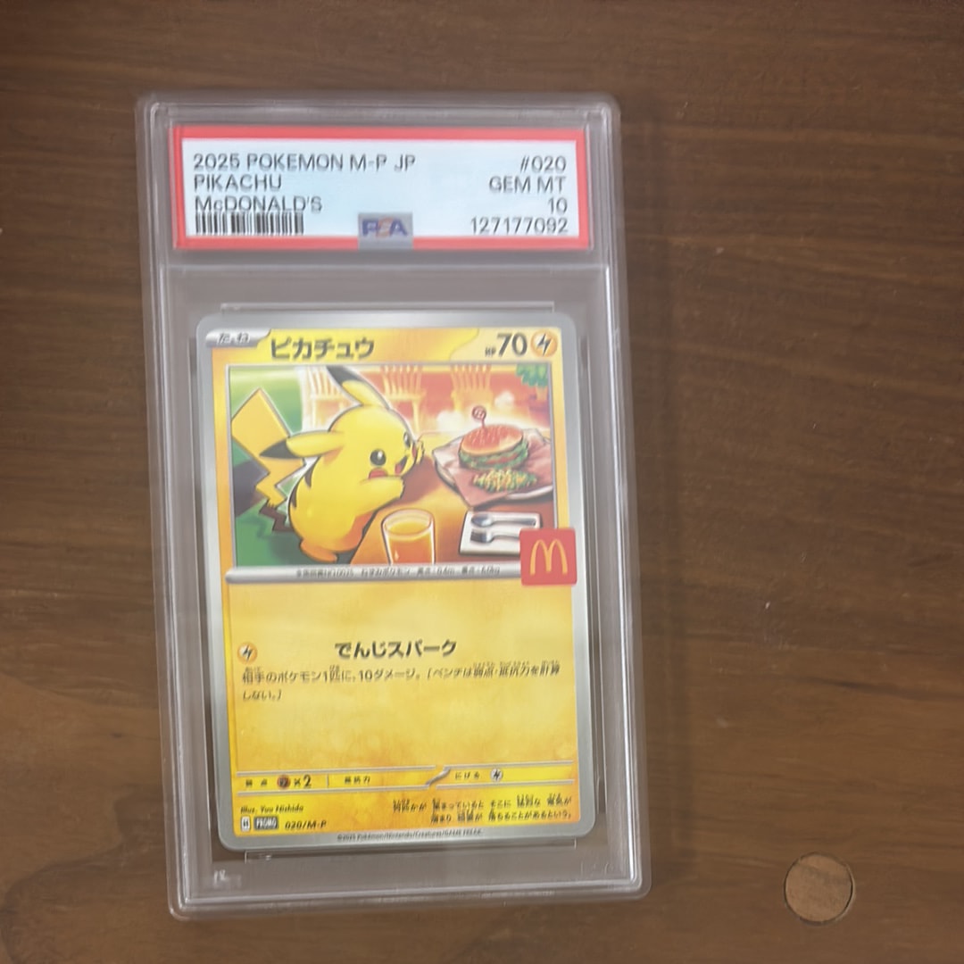 ピカチュウ P [M-P 020](プロモカードパック「マクドナルド ハッピーセット2025」)