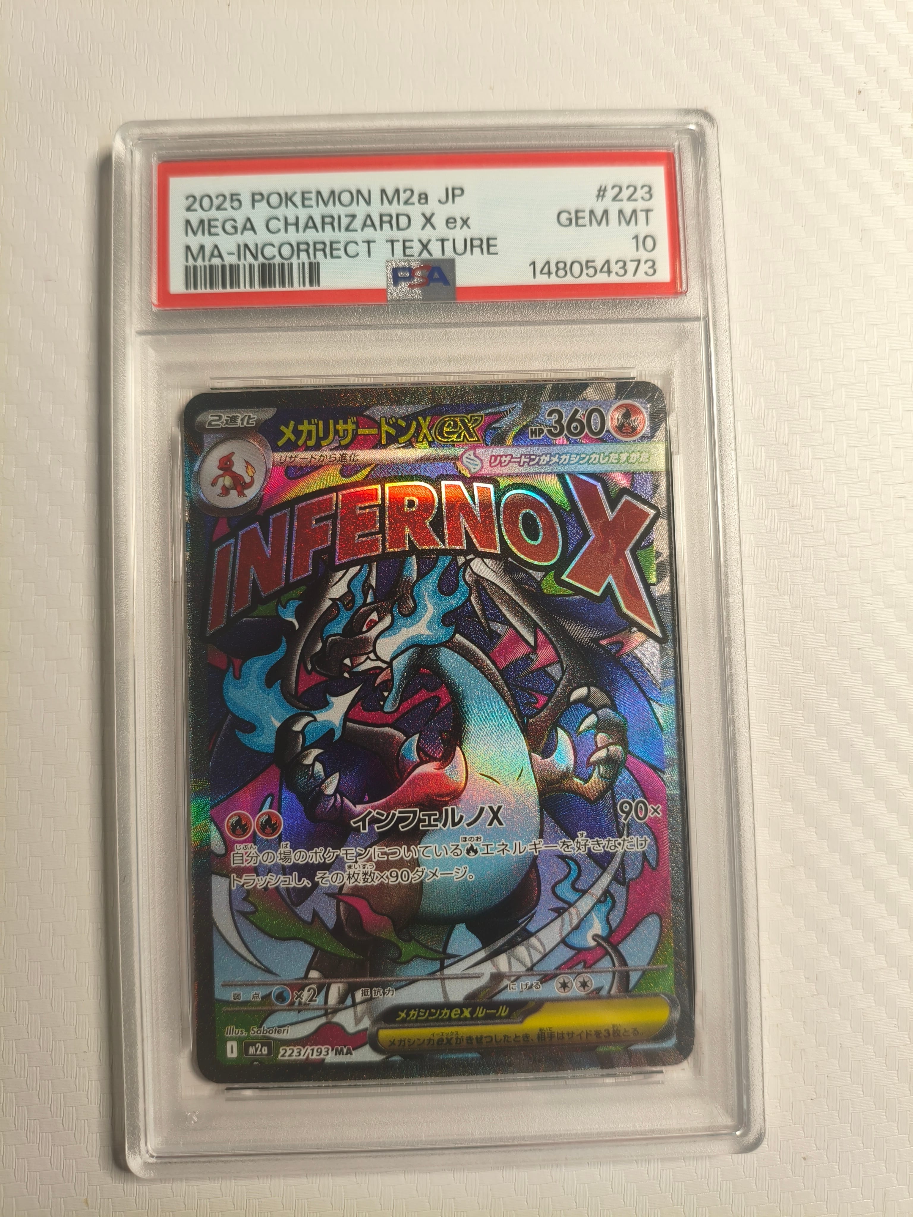 ポケカ PSA10のおすすめアイテム（4ページ目） | 通販・相場は