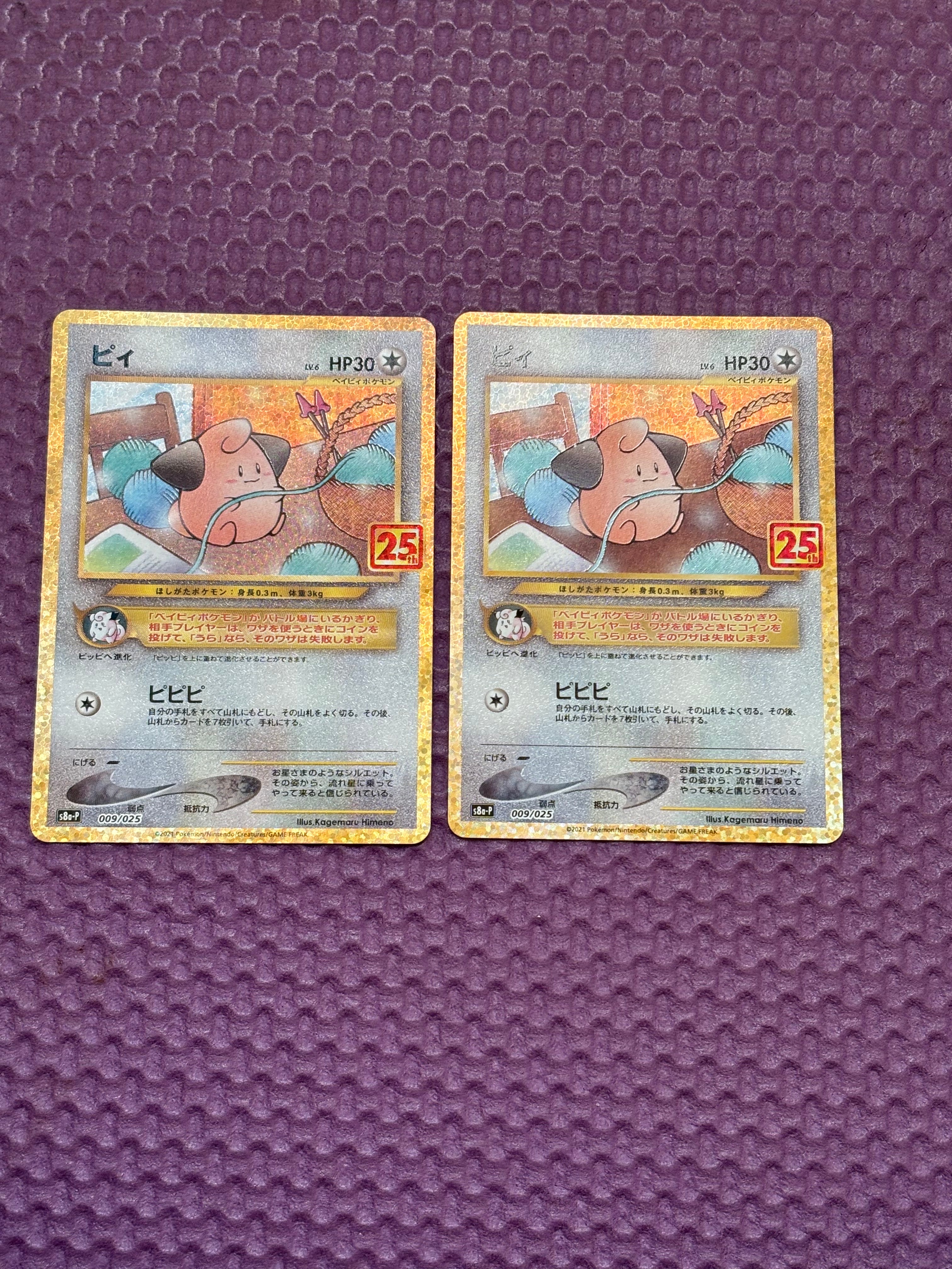 PSA10】ルリナ SR[S4 111/100](拡張パック「仰天のボルテッカー」) 1枚