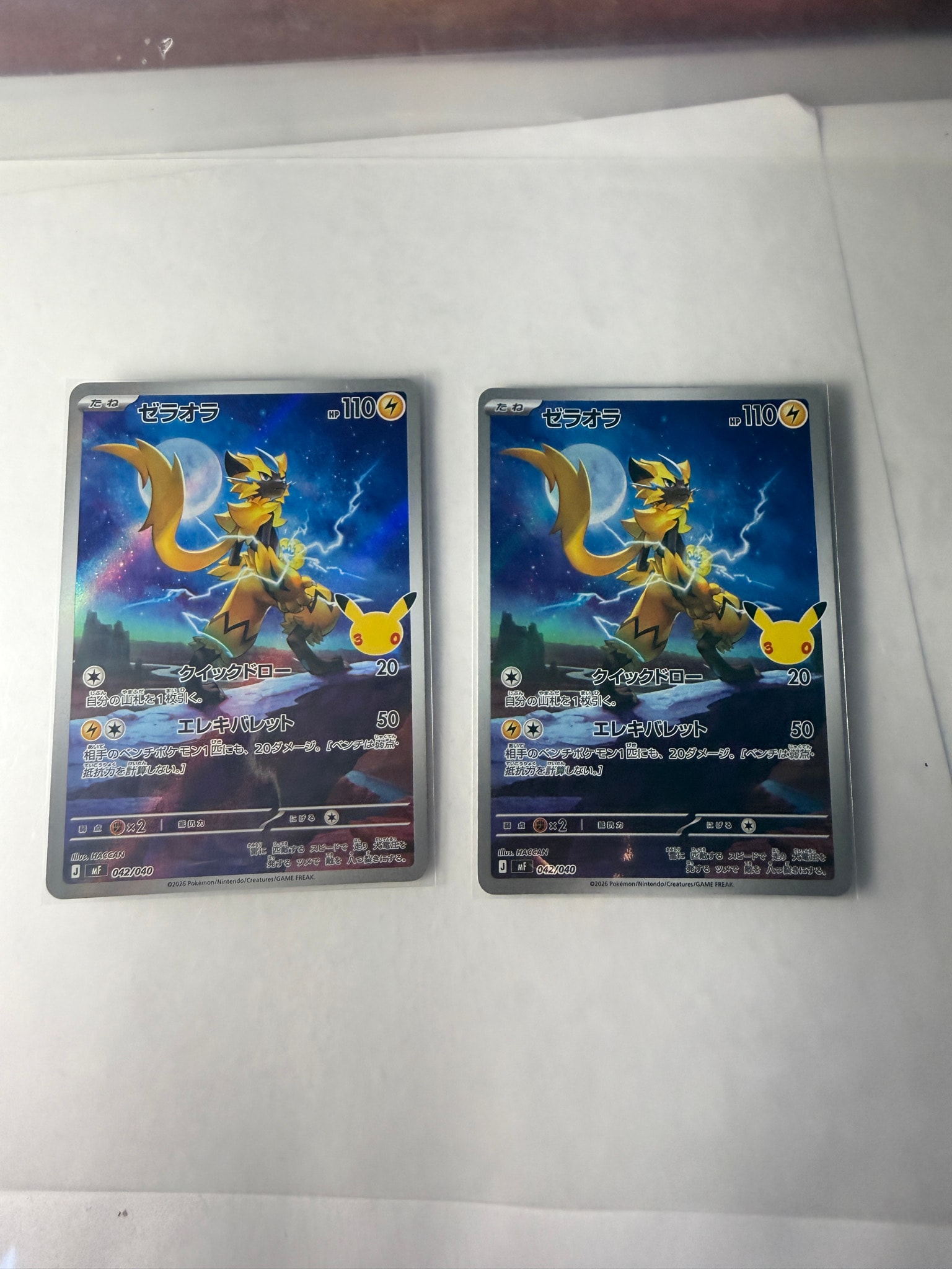 ゼラオラ AR仕様 [MF 042/040](構築デッキ「30th CELEBRATION プレミアムデッキセット エーフィ・ブラッキー」)