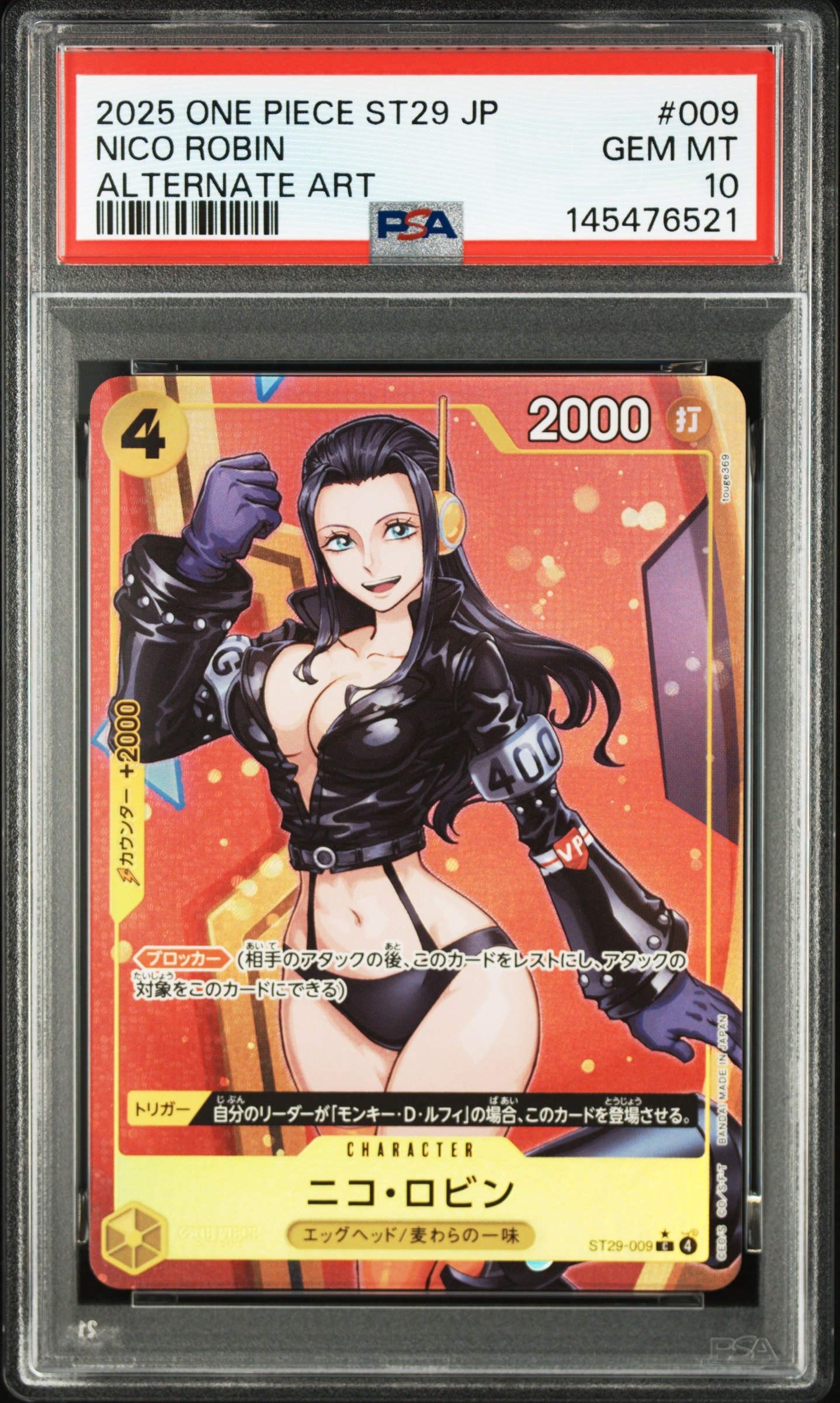 PSA10】ニコ・ロビン C-P [ST29-009](スタートデッキ「エッグヘッド