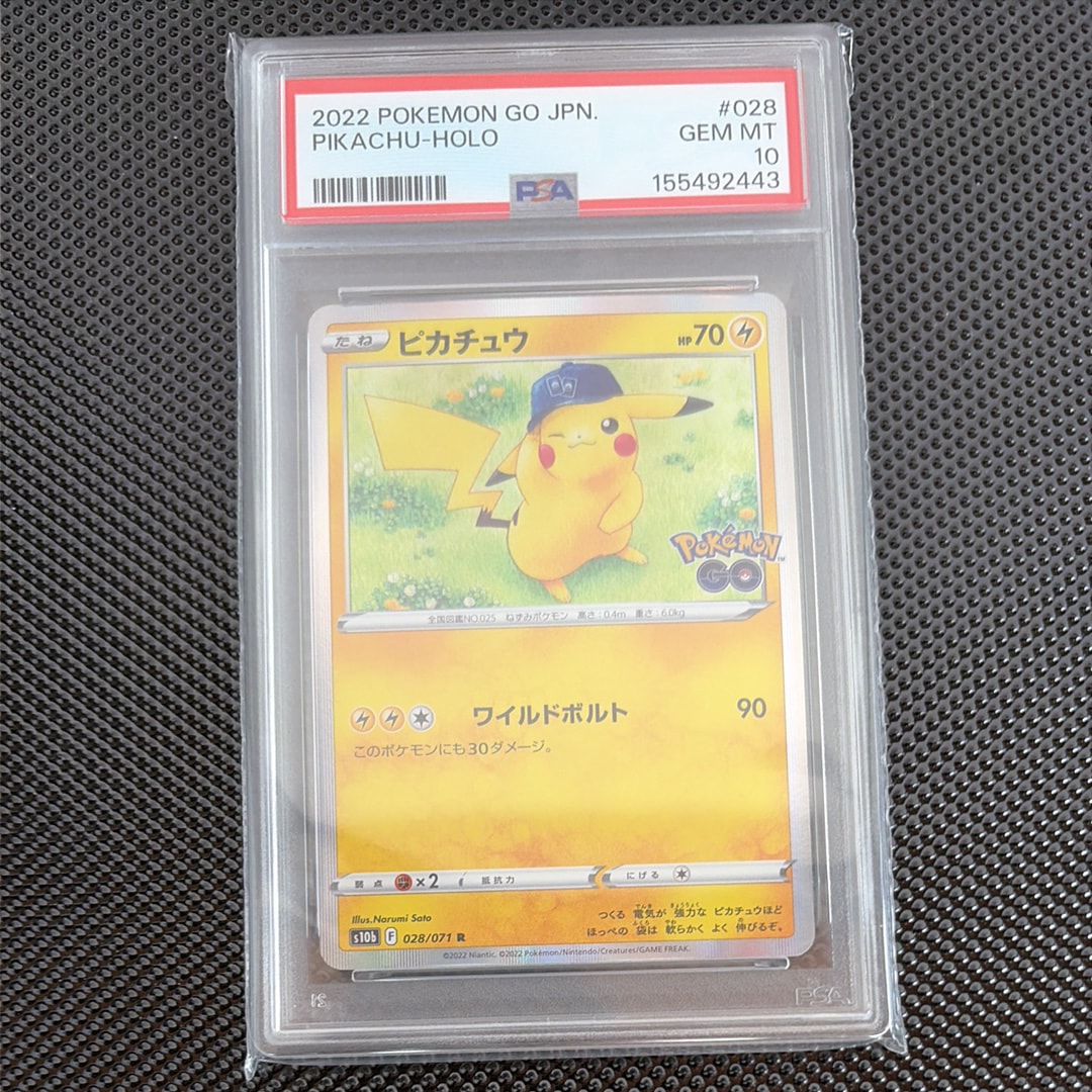 ピカチュウ R[s10b 028/071](強化拡張パック「Pokemon GO」)の新品