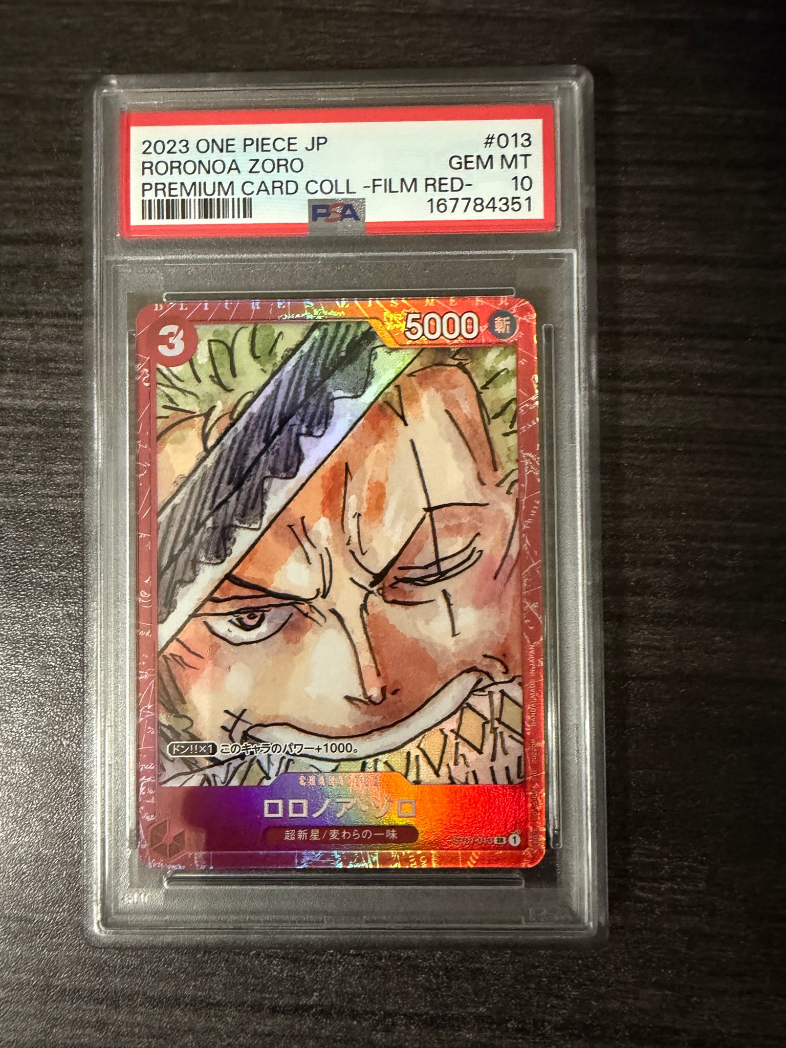 ワンピースカード　ロロノア・ゾロ　プロモ　ST01-013 PSA10 PSA10】ロロノア・ゾロ SR [ST01-013] (プレミアムカードコレクション