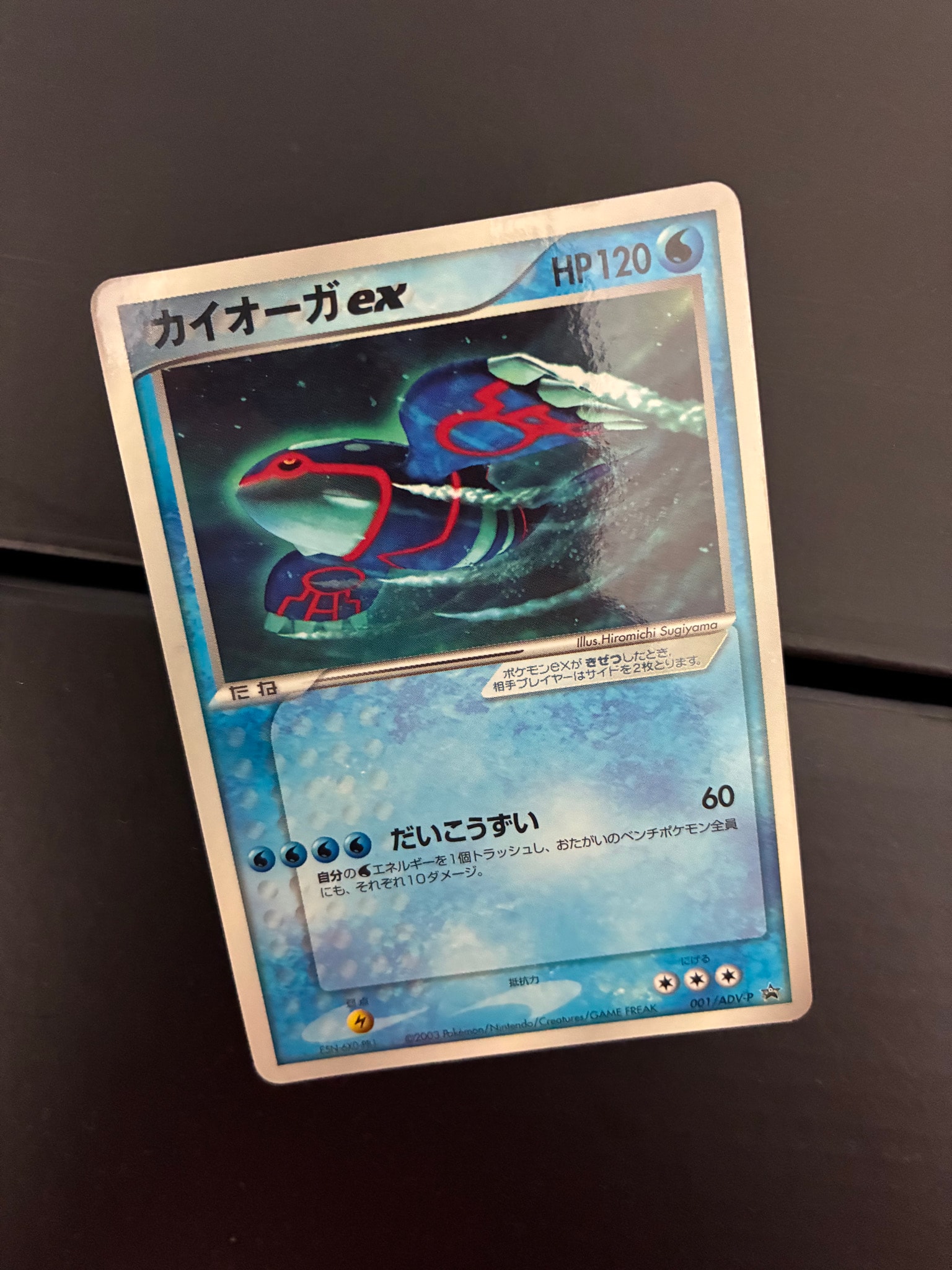 PSA9】MゲンガーEX UR :1ED [XY4 097/088](拡張パック「ファントム
