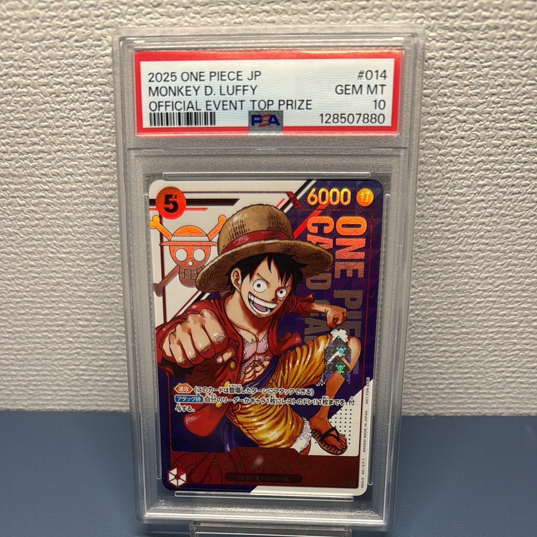 モンキー・D・ルフィ SR [ST21-014](プロモーションカード「フラッグシップバトル 優勝記念品」)
