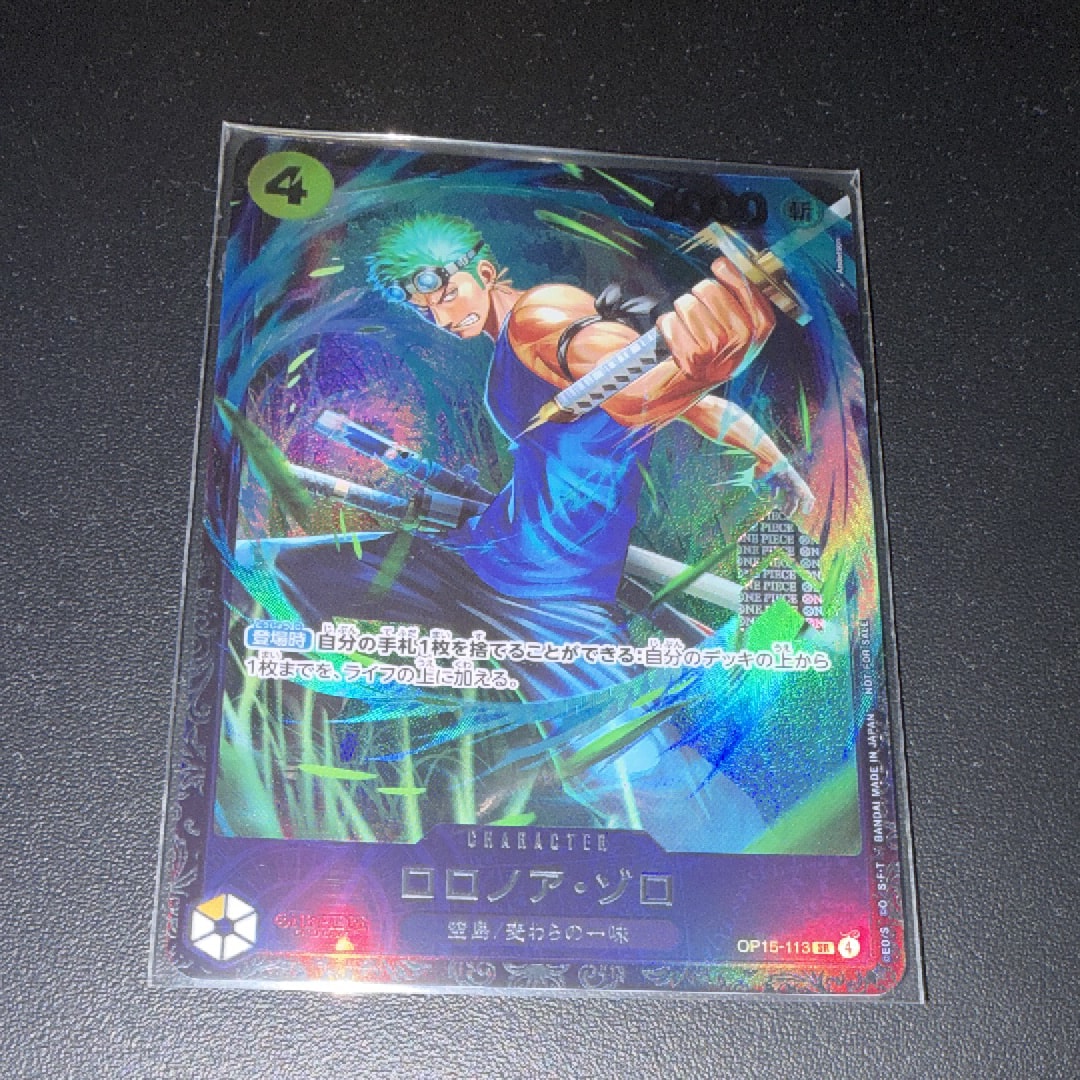 ロロノア・ゾロ SR :上位記念品 [OP15-113](プロモーションカード「フラッグシップバトル 2026年7月」)