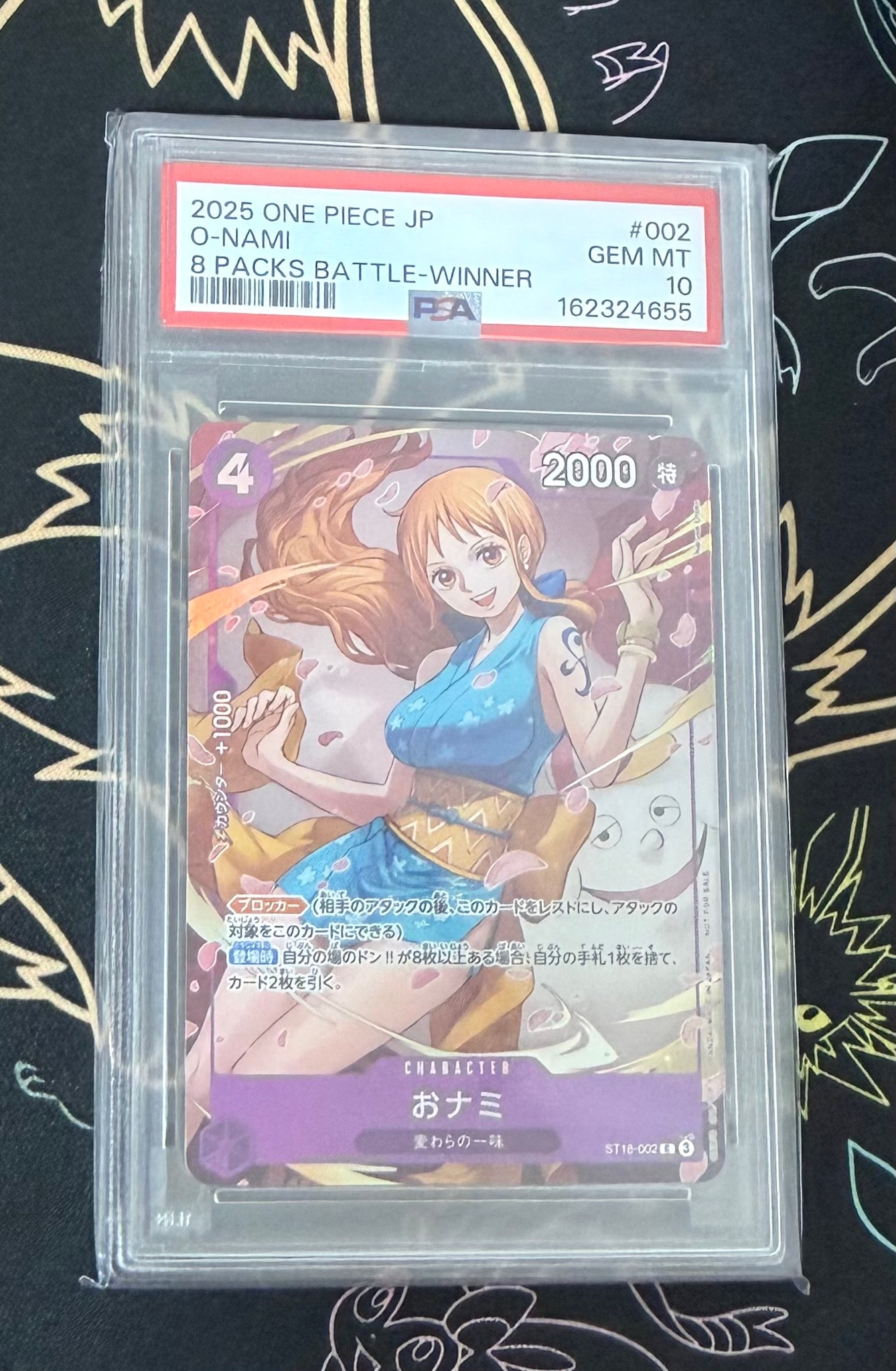 おナミ C [ST18-002](プロモーションカード「8パックバトル 優勝記念品