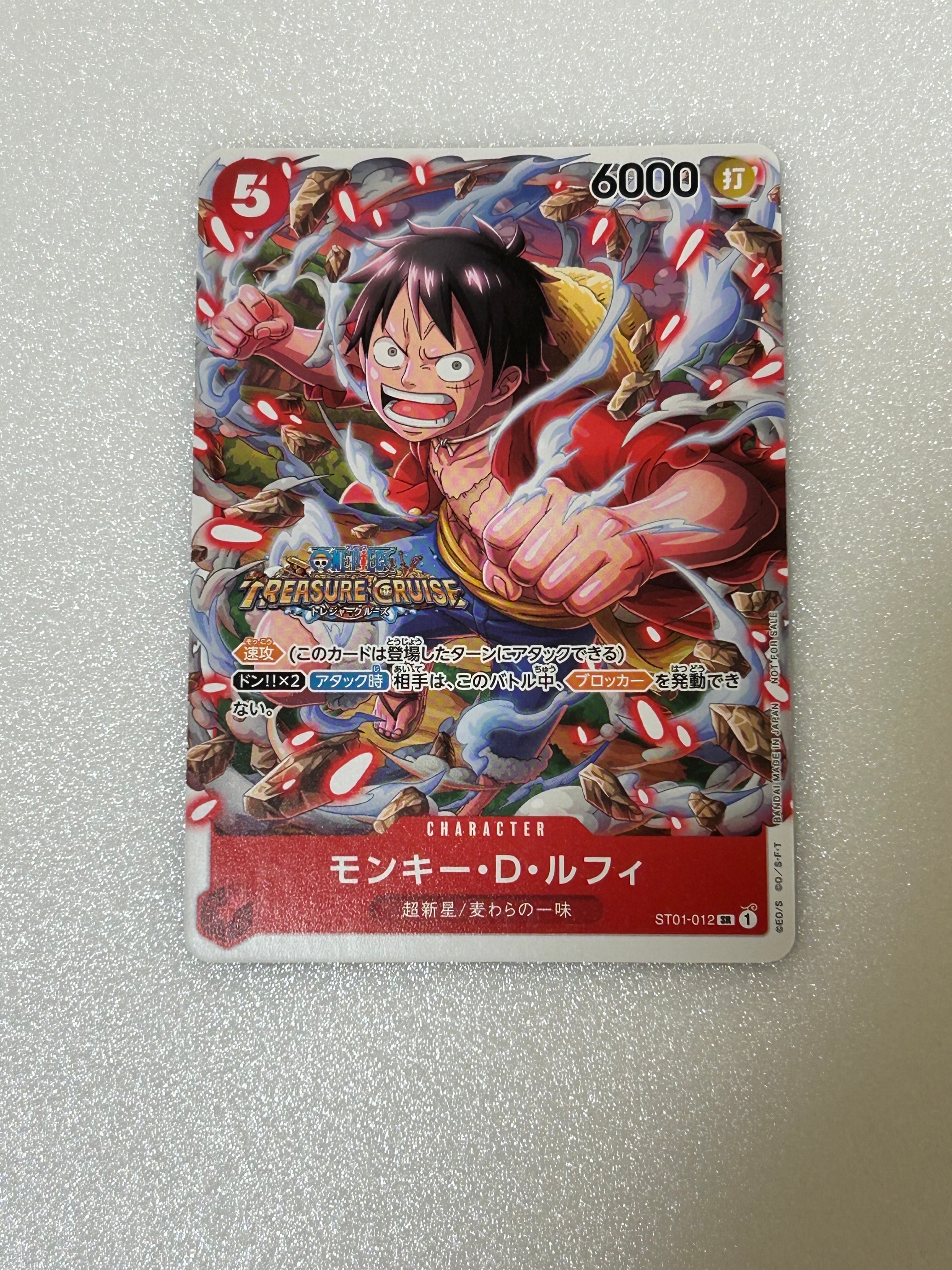 モンキー・D・ルフィ SR [ST01-012] (スタンダードバトルパックVol.5)