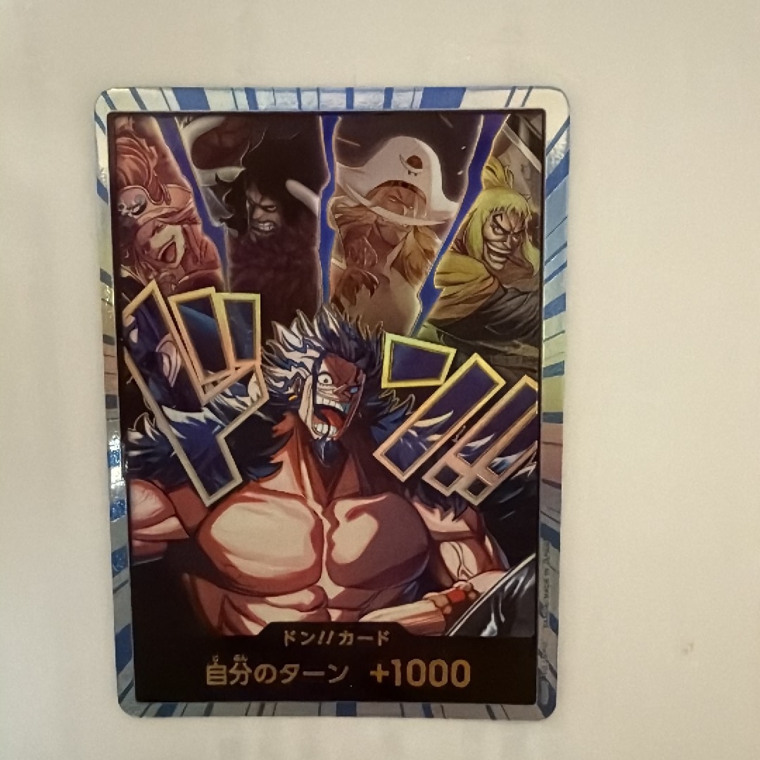 ドン!!カード :金文字 (ロックス海賊団) (ブースターパック「世界最強の戦士」)