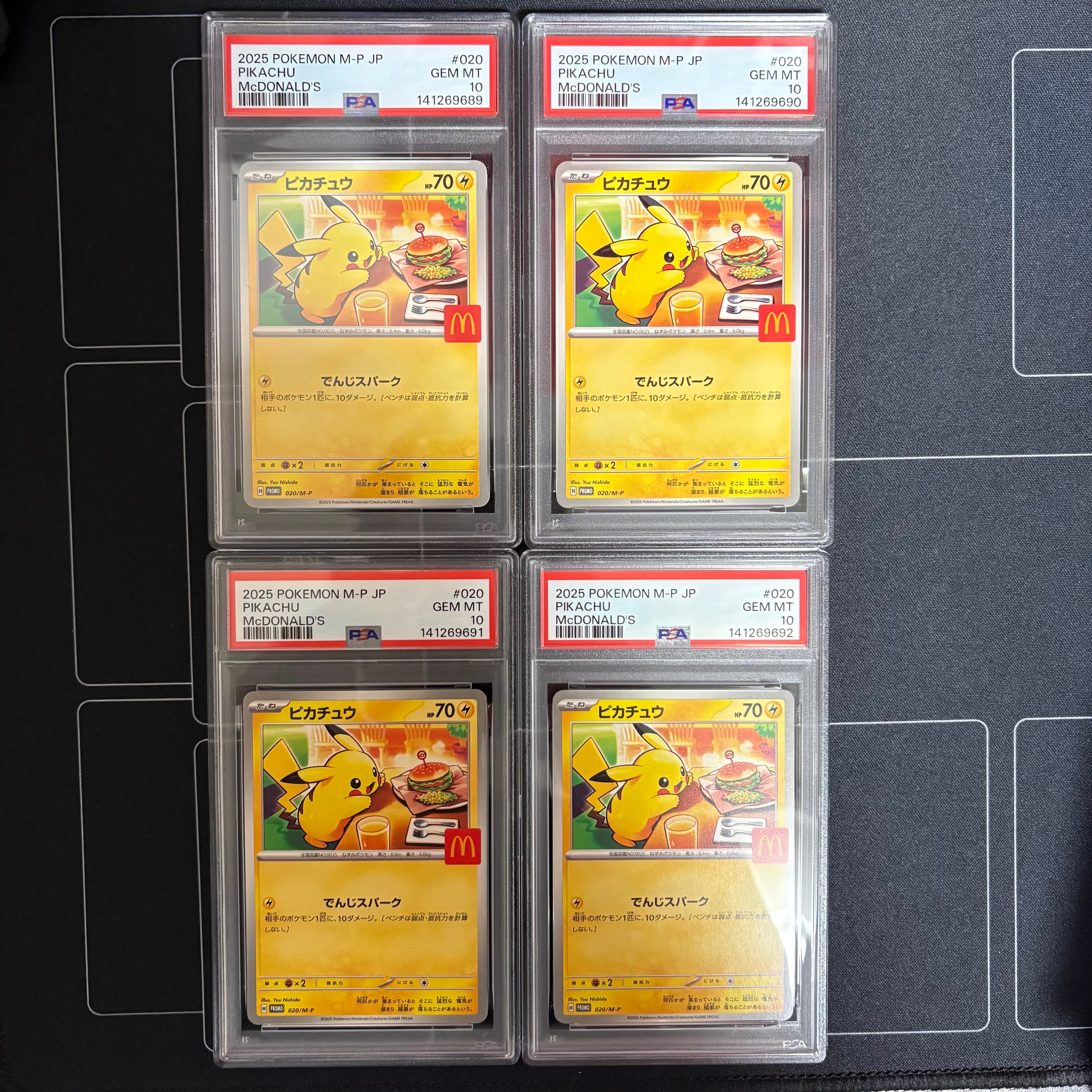 ピカチュウ P [M-P 020](プロモカードパック「マクドナルド ハッピーセット2025」)