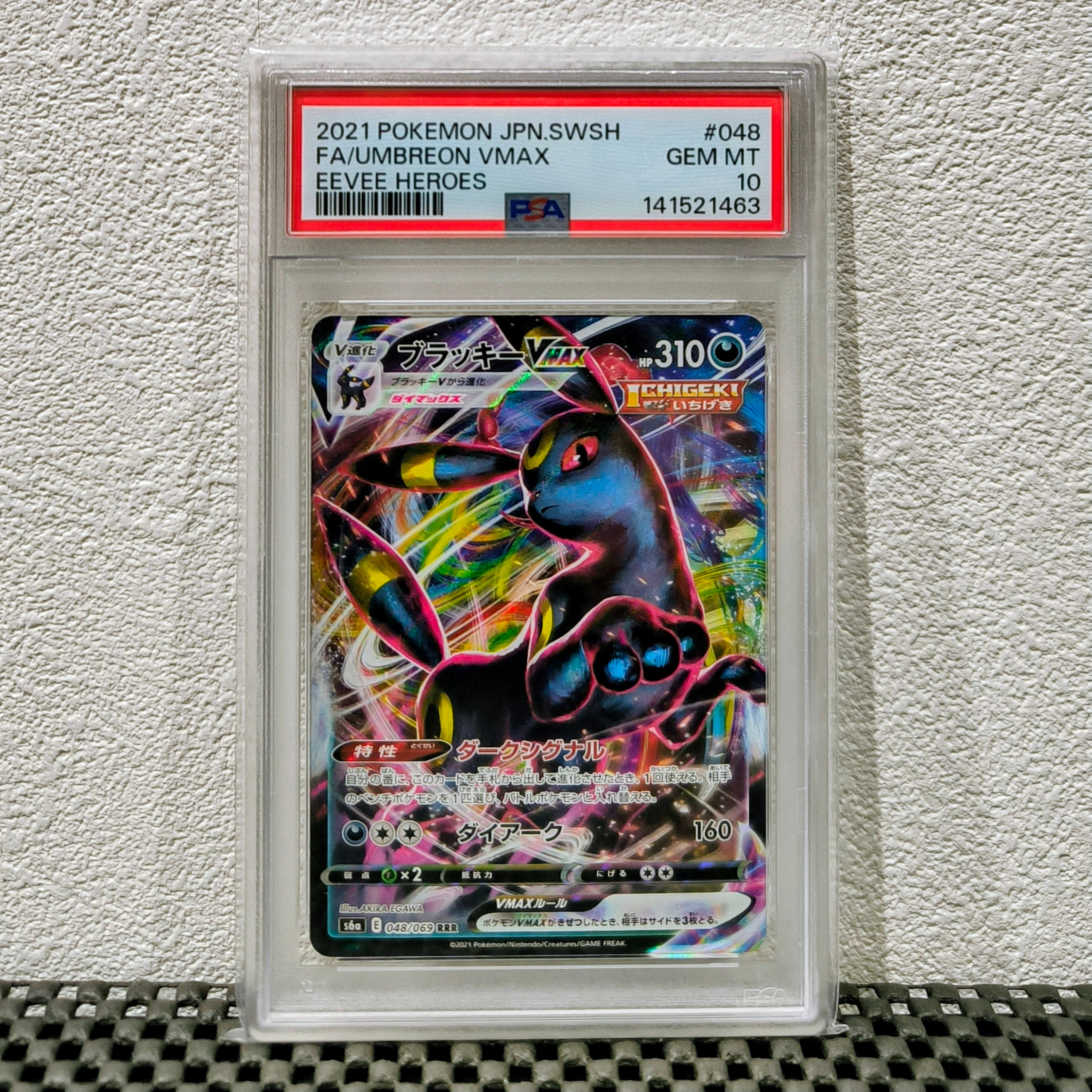 PSA10 ブラッキーV VMAX 連番 イーブイヒーローズ UMBREON③ PSA10】ブラッキーV/VMAX 2枚セット【連番】ポケモンカード UMBREON