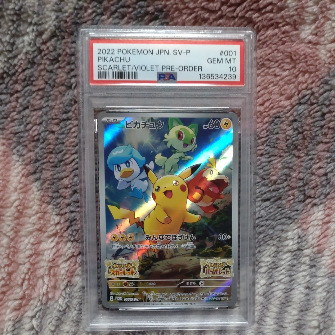 PSA9】ニャース P [SV-P 192](スタートデッキ Generations「スペシャル