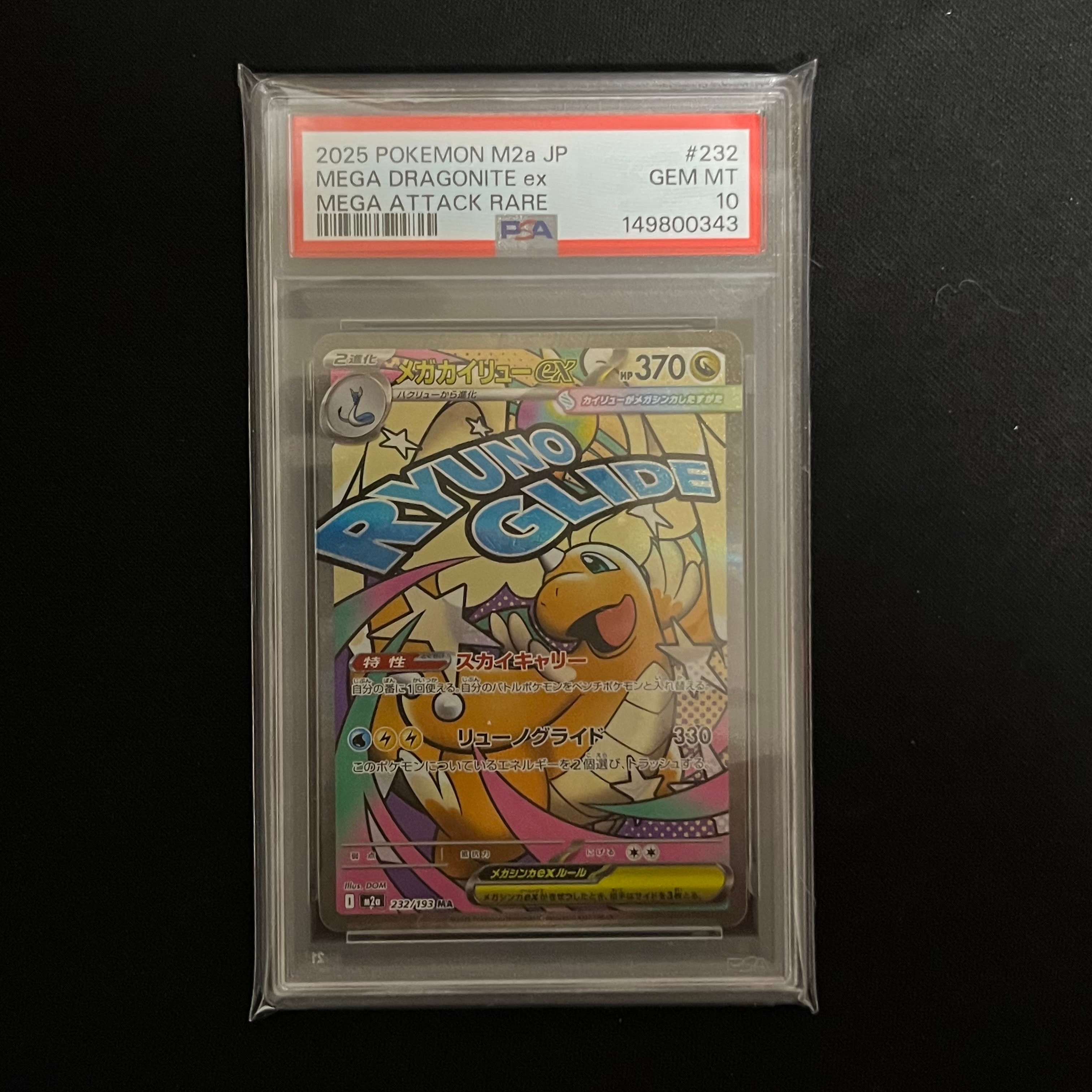 リザードンex スペシャルデッキセット SVG 009 PSA 10 PSA 10 GEM MINT JAPANESE POKEMON 2023 CHARIZARD ex 009/049 SPECIAL