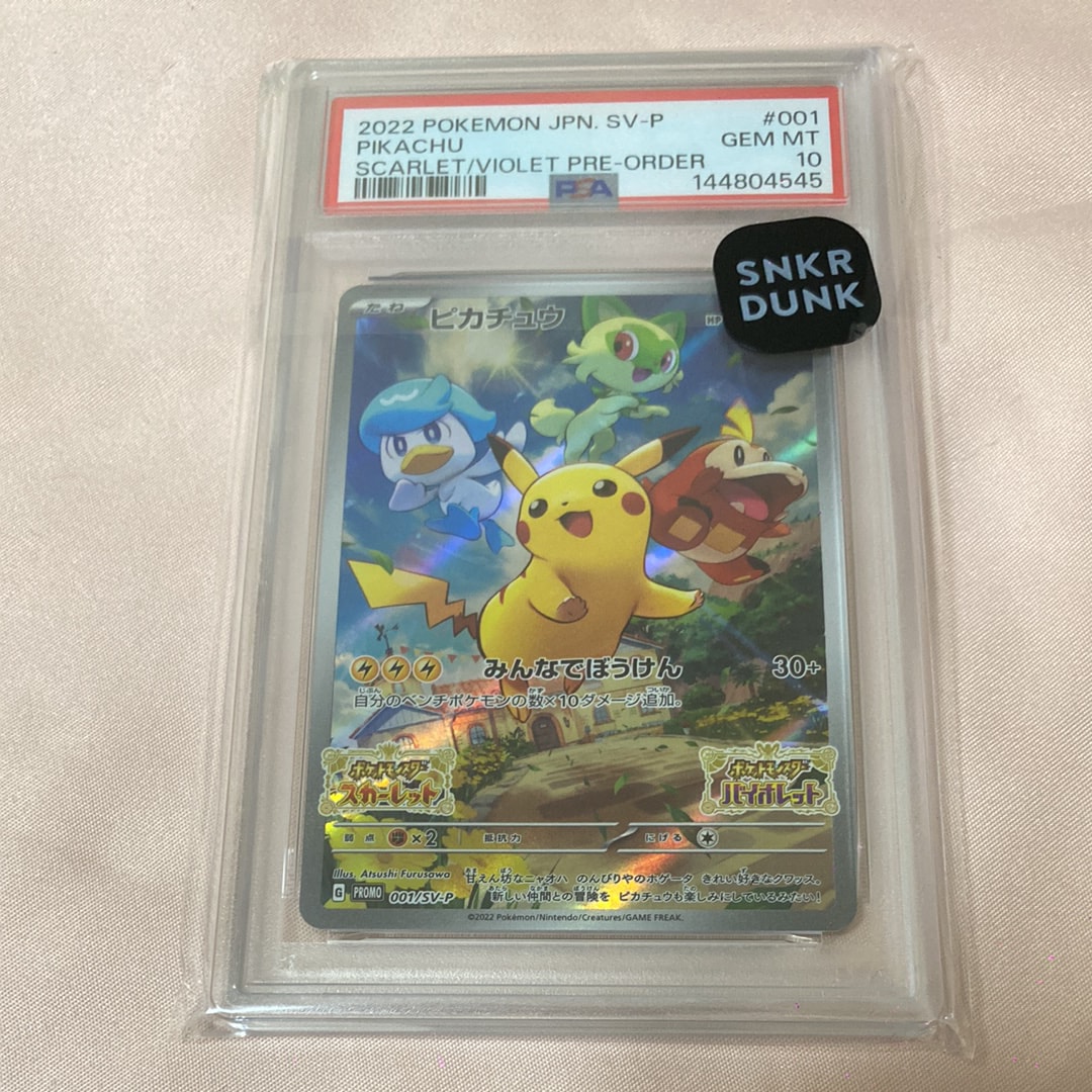 カイリュー ☆ :1ED [e1 126/128](ポケモンカードe 第1弾「基本拡張