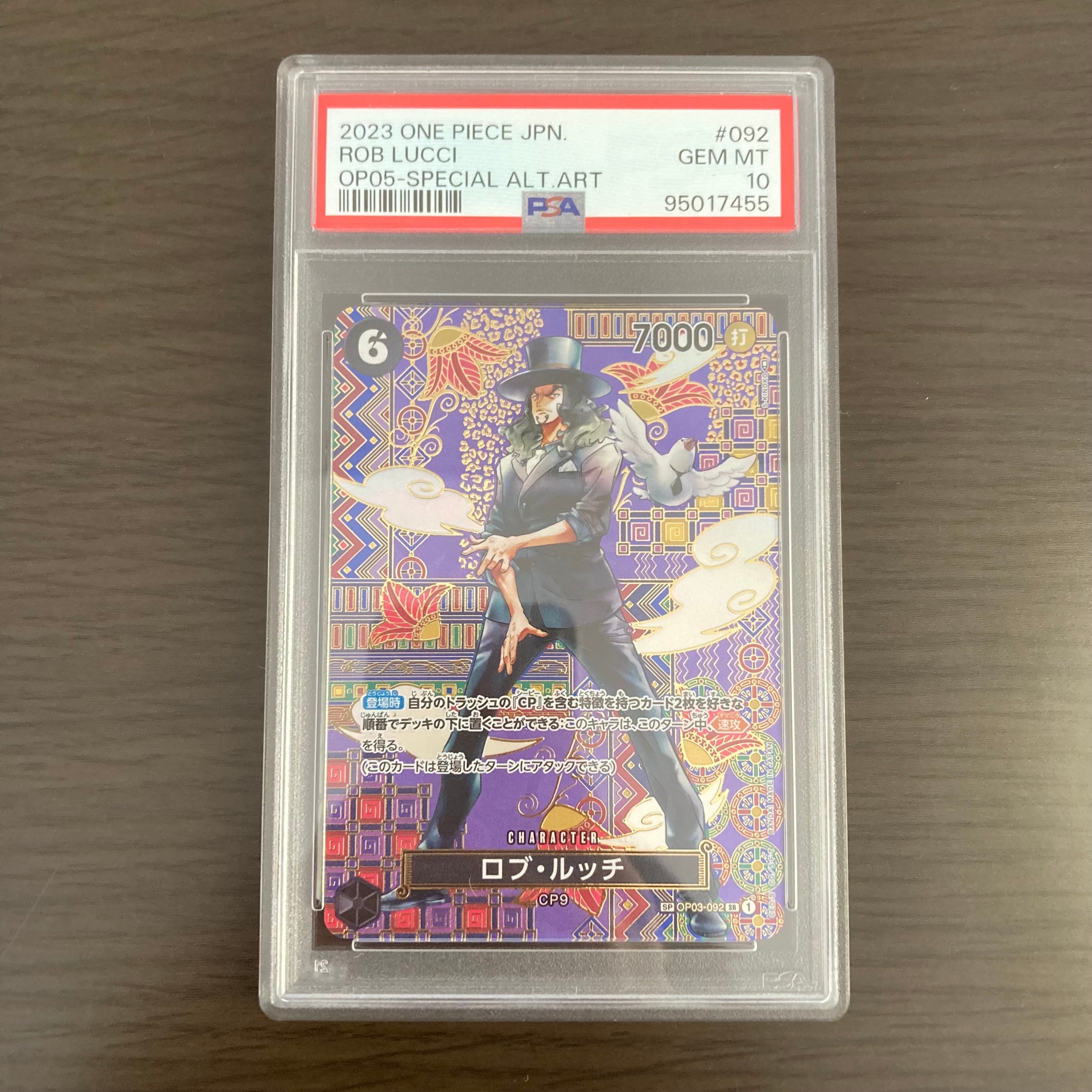 Rob Lucci SR-SPC [OP03-092] (Booster Pack Awakening of the New Era)