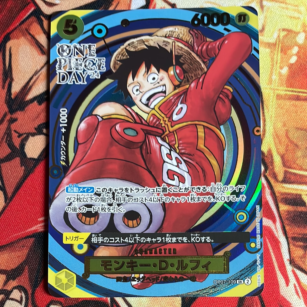 モンキー・D・ルフィ SR [OP07-109](プレミアムカードコレクション「- ワンピース デイ' 24-」)