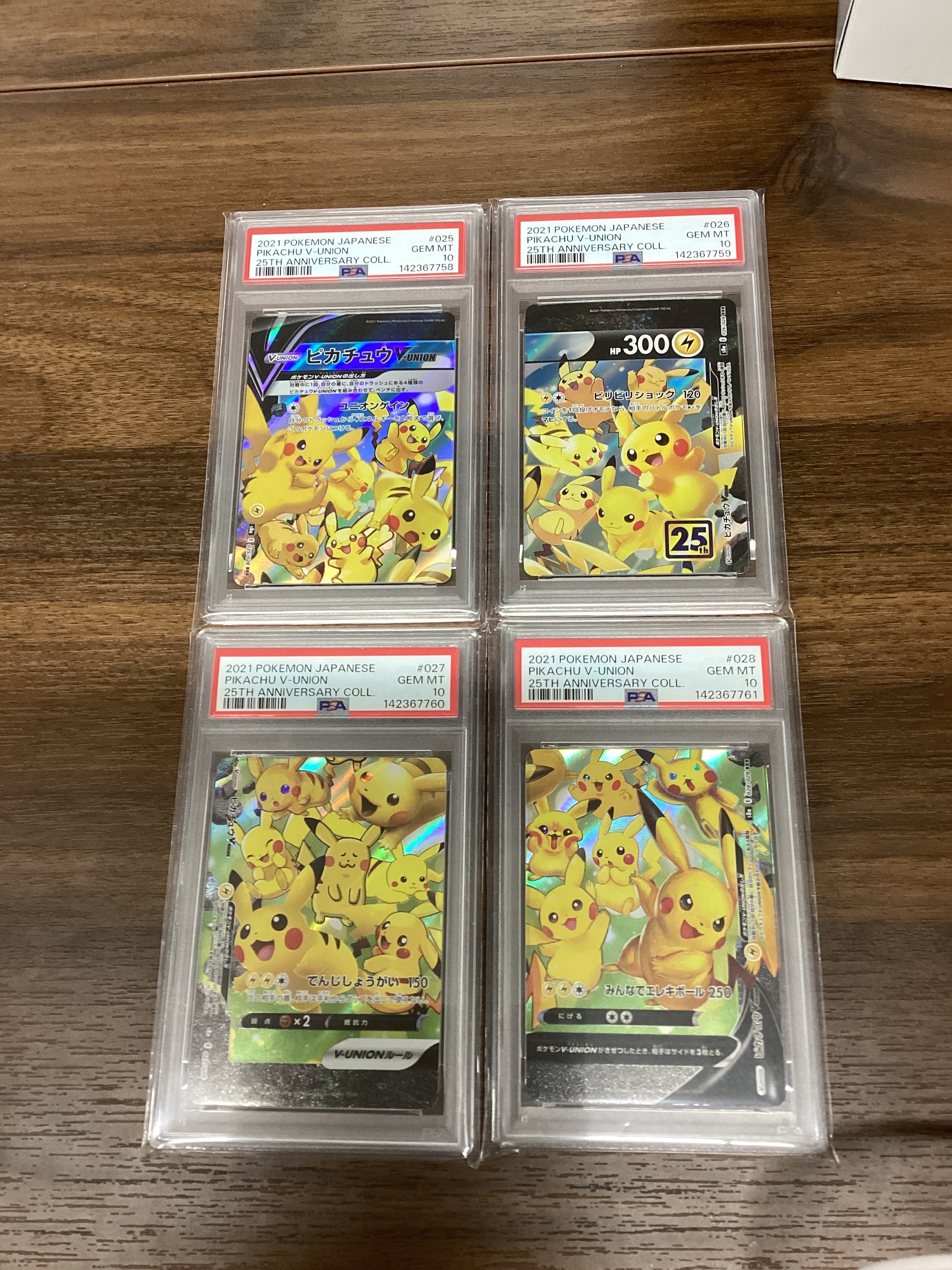 PSA10】キングドラ ☆ : 旧裏 [neo1 No.230](ポケモンカード☆neo 拡張