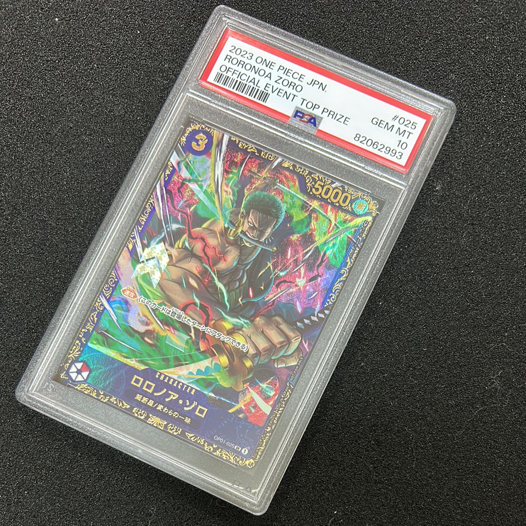 ロロノア・ゾロ SR [OP01-025] (フラッグシップバトル記念品)