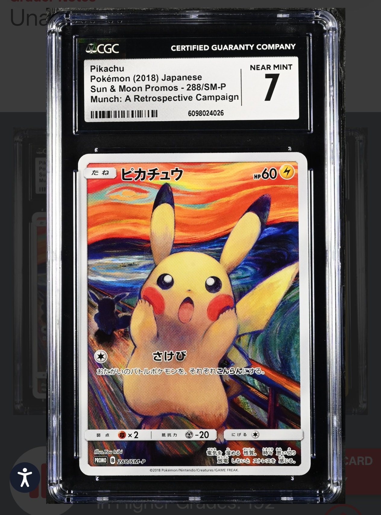 ニンテンドー64 PSA9 かっこいいポリゴン 旧裏 64Wゲットだぜ 美品 