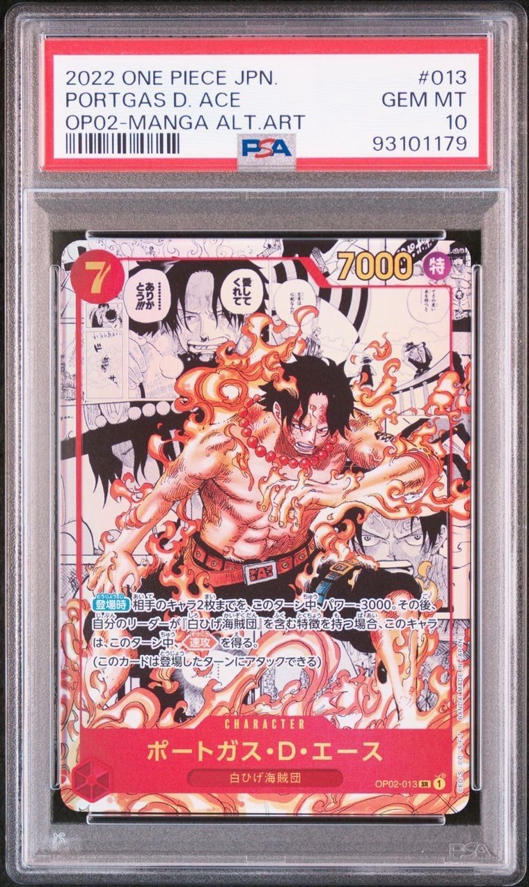 ポートガス・D・エース SR-SP (コミパラ) [OP02-013](ブースターパック「頂上決戦」)