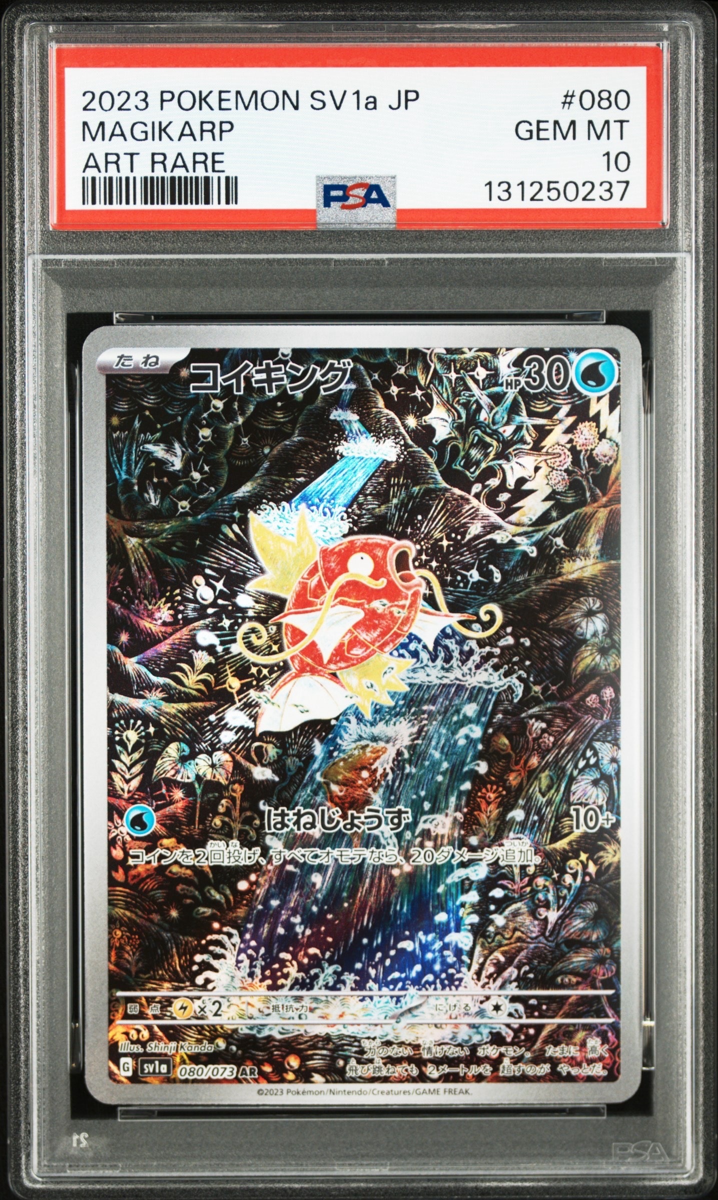 リーリエの決心 SR [M1L 086/063](拡張パック「メガブレイブ」)の新品