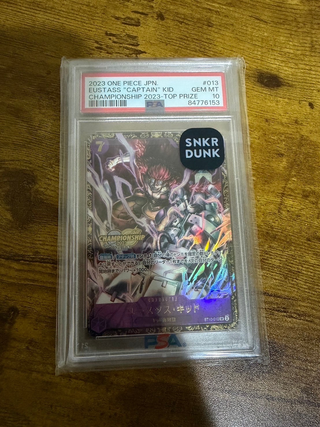 ユースタス・キッド [ST10-013] (チャンピオンシップ 記念品)