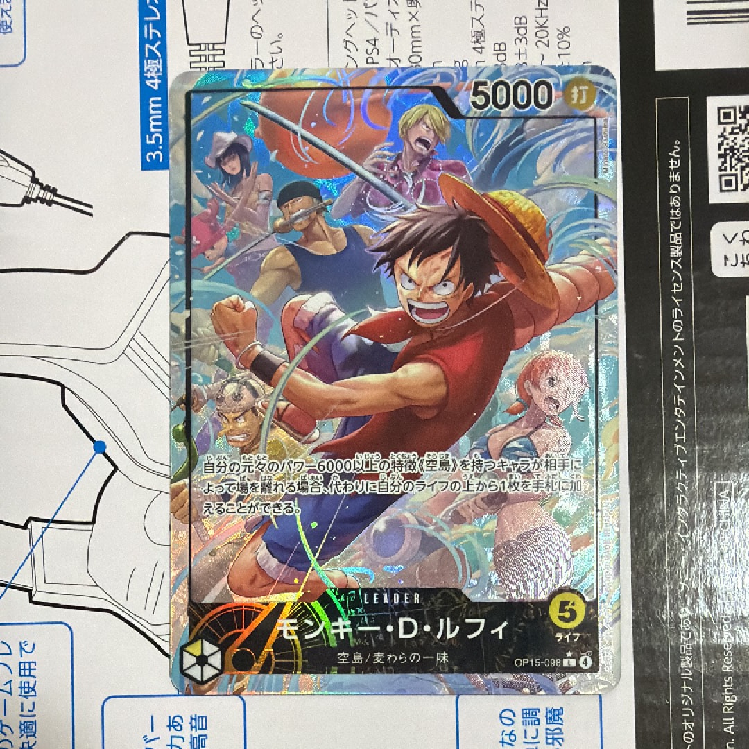 【美品】神の島の冒険　モンキー・D・ルフィ モンキー・D・ルフィ SP ST26-005 神の島の冒険 OP-15 スペシャル
