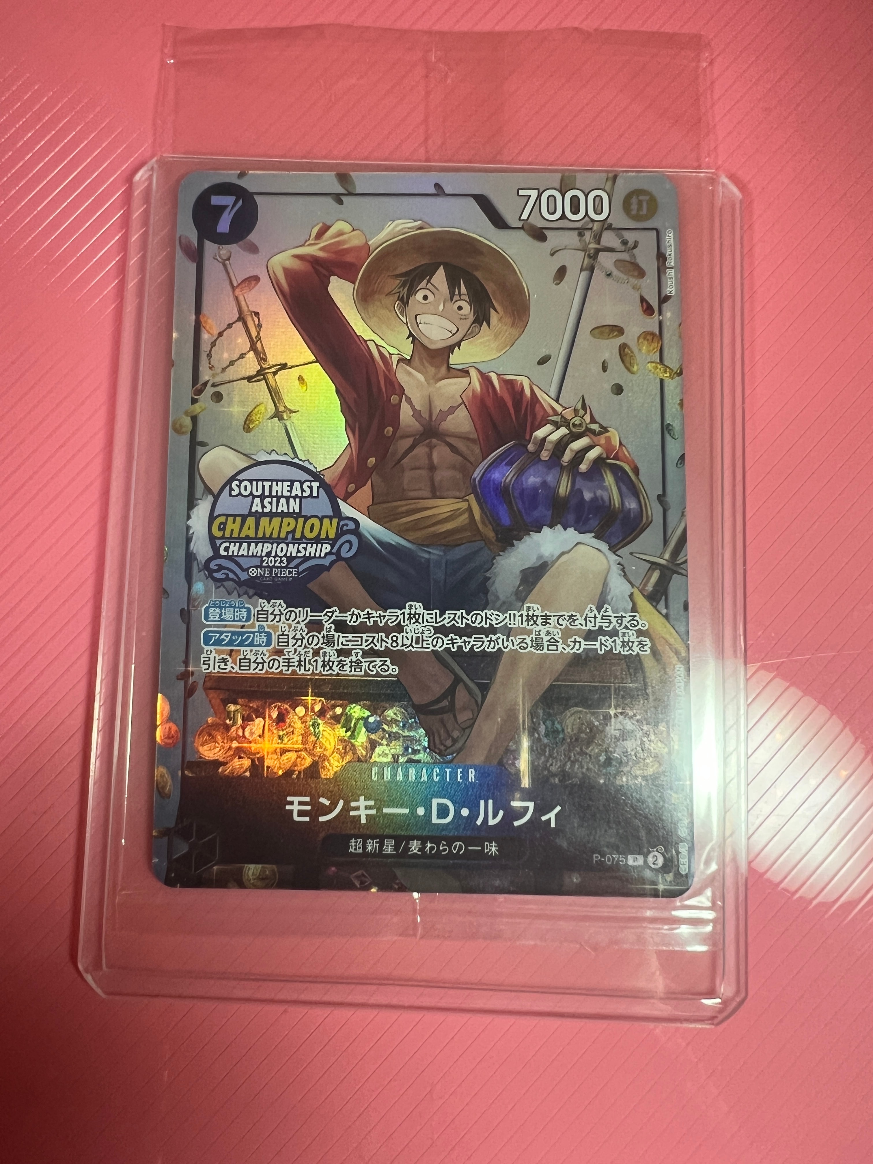 PSA10】モンキー・D・ルフィ P [P-075](プロモーションカード「最強の