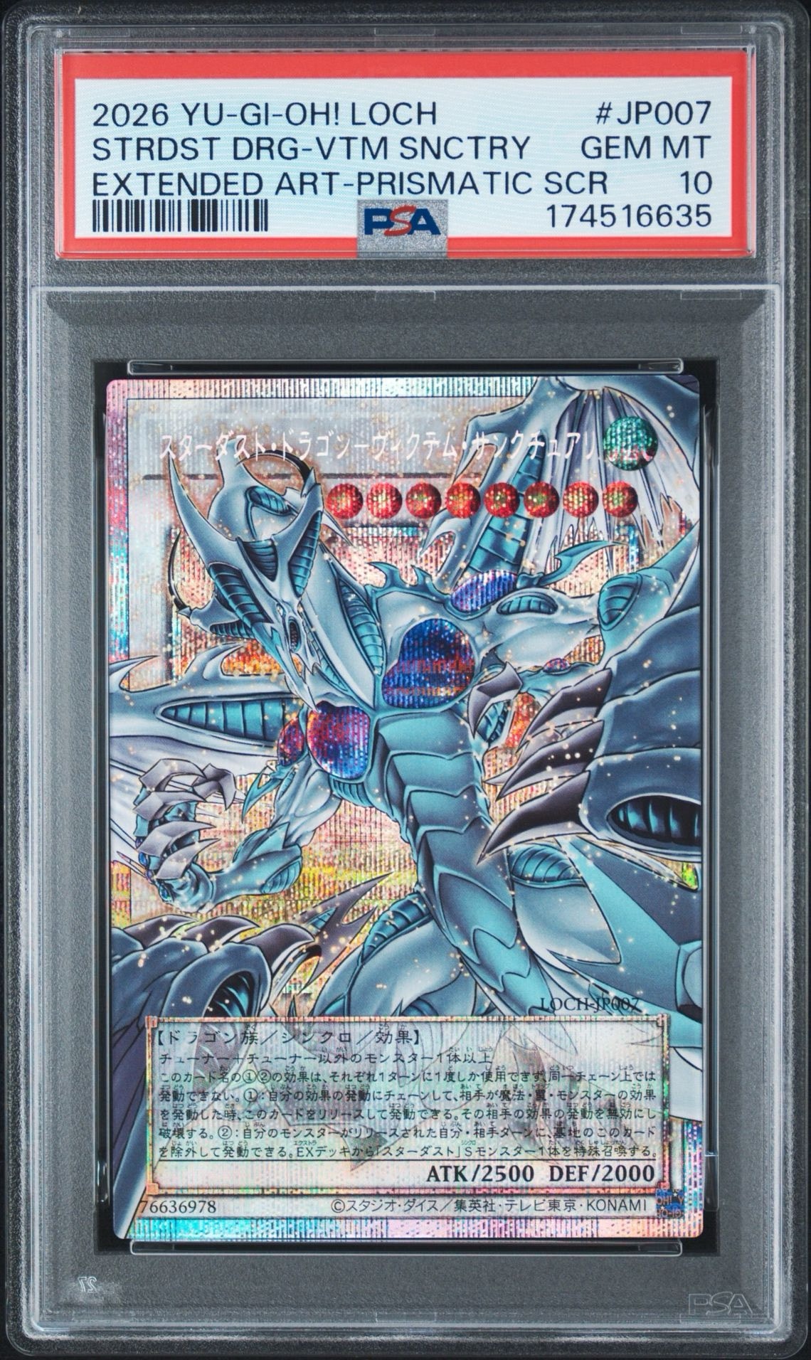 スターダスト•ドラゴン-ヴィクテム•サンクチュアリ　プリズマ　PSA10 PSA10】スターダスト・ドラゴン-ヴィクテム・サンクチュアリ PSE