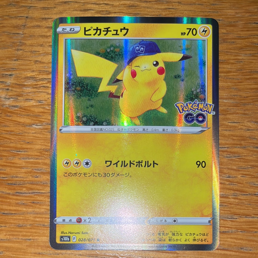 【⭐️高騰中⭐️】ピカチュウV [SI 415/414](スタートデッキ100) ピカチュウV [SI 415/414](スタートデッキ100)の新品/中古フリマ(通販