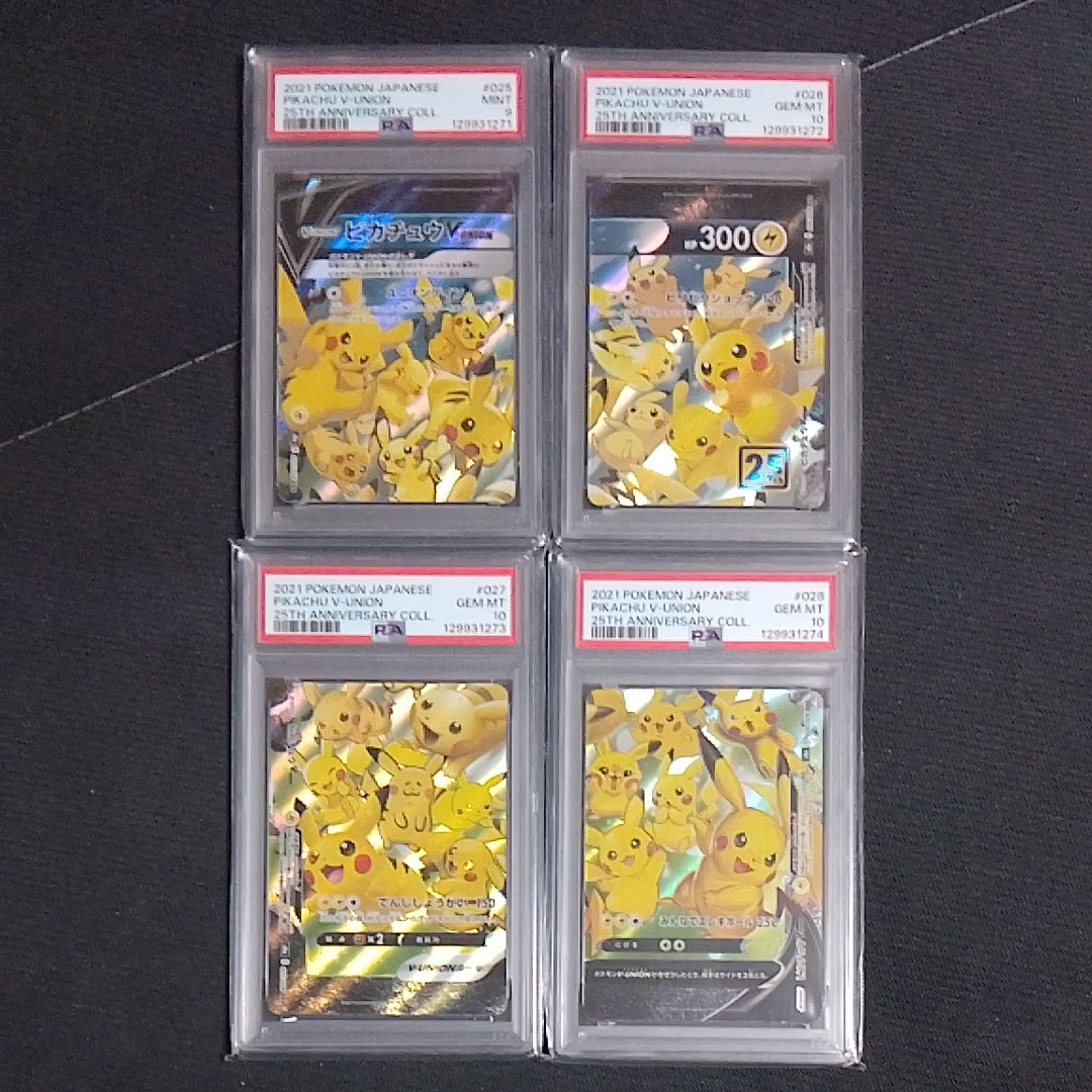 ピカチュウV-UNION RRR[s8a 025-028/028](拡張パック「25th アニバーサリーコレクション」)